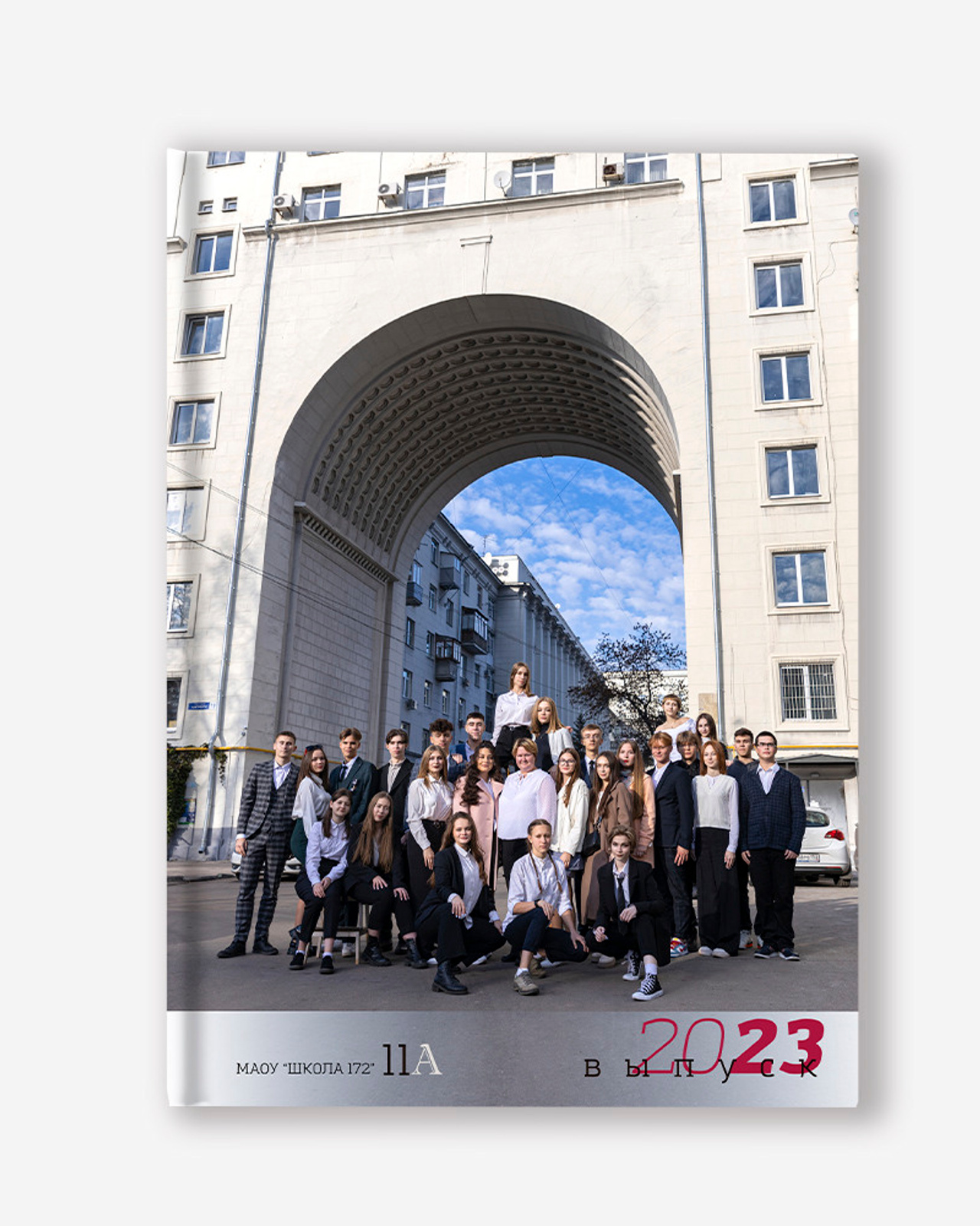 Альбом 6 разворотов