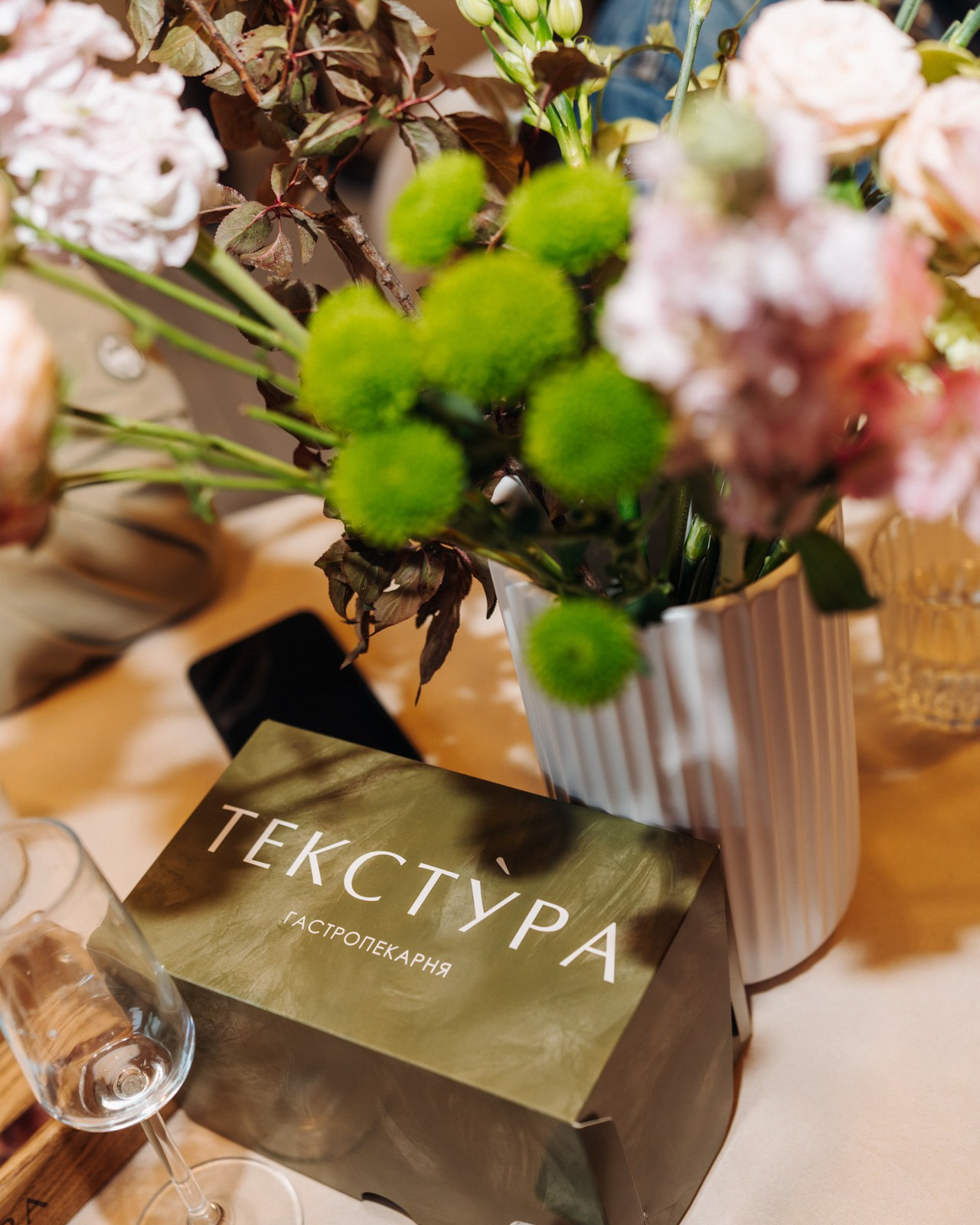 Гастропекарня «Текстура» | Открытие