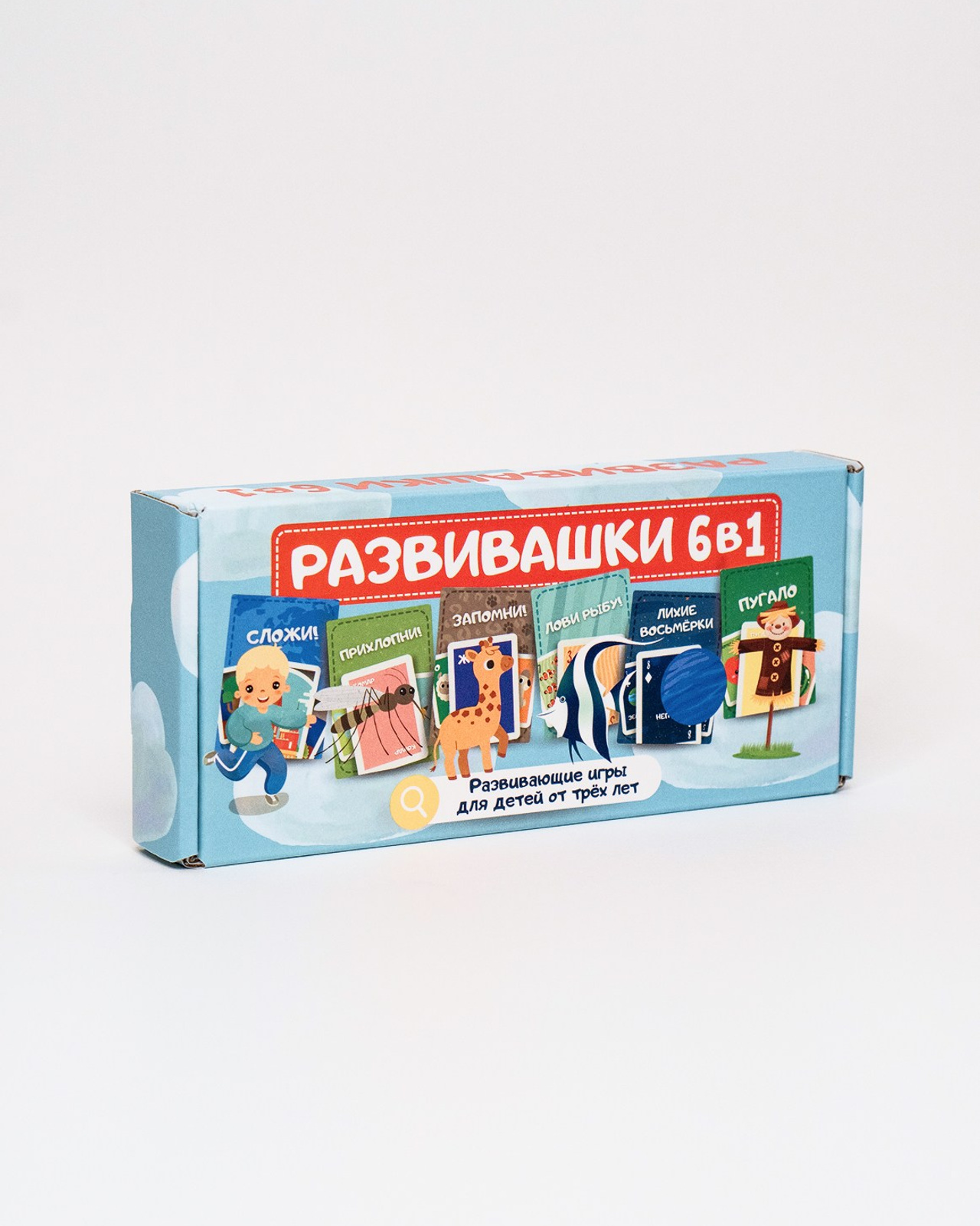 Настольная детская игра «Развивашки»
