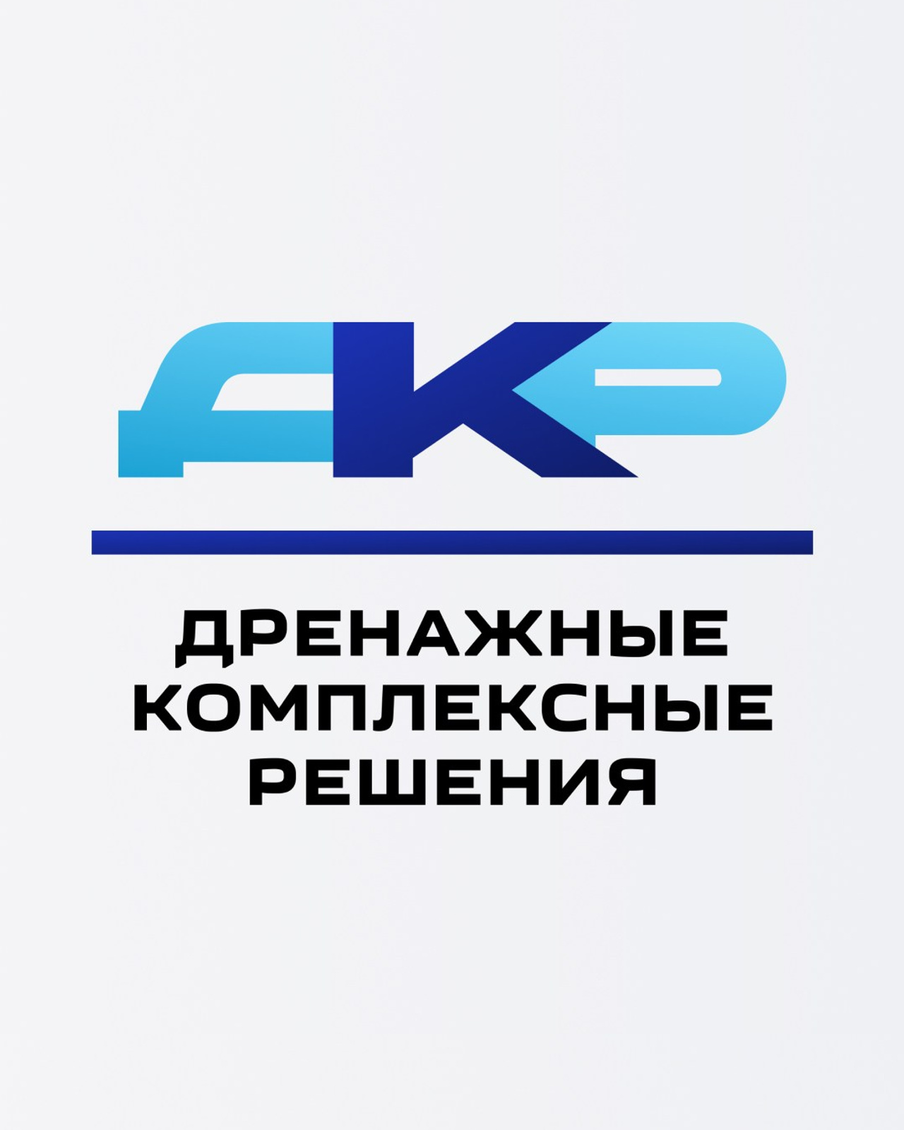 Проект: магазин дренажных систем