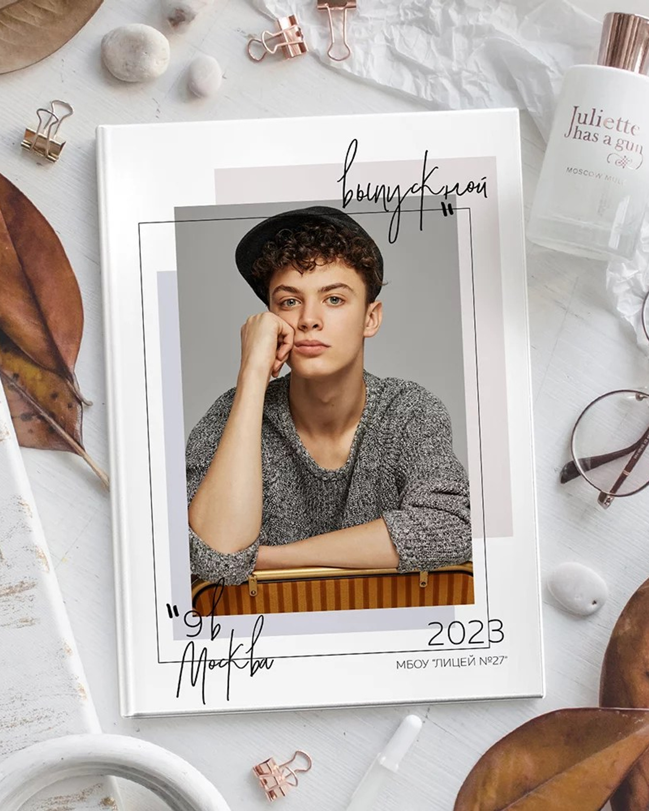 Дизайн «Шик»