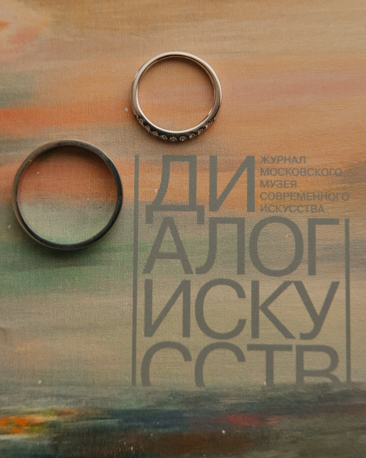 Искусство любить