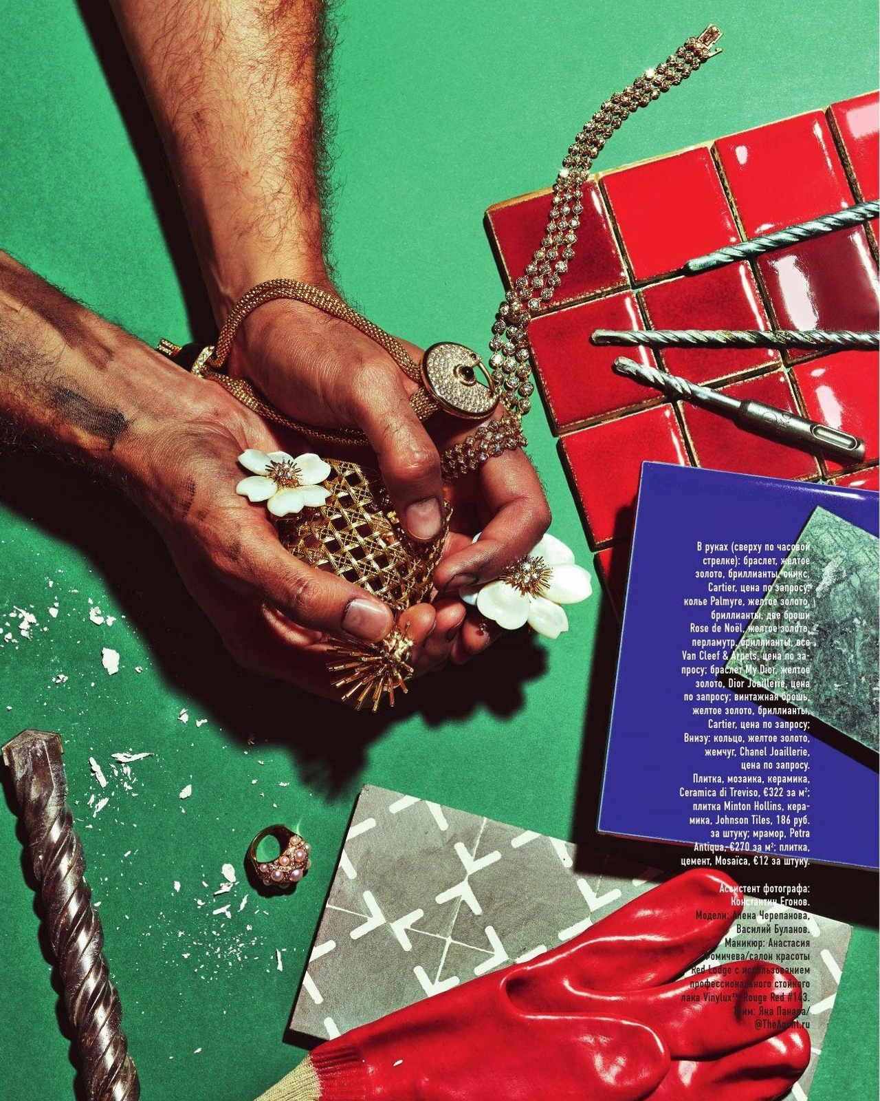 Мои руки в журнале AD 2015