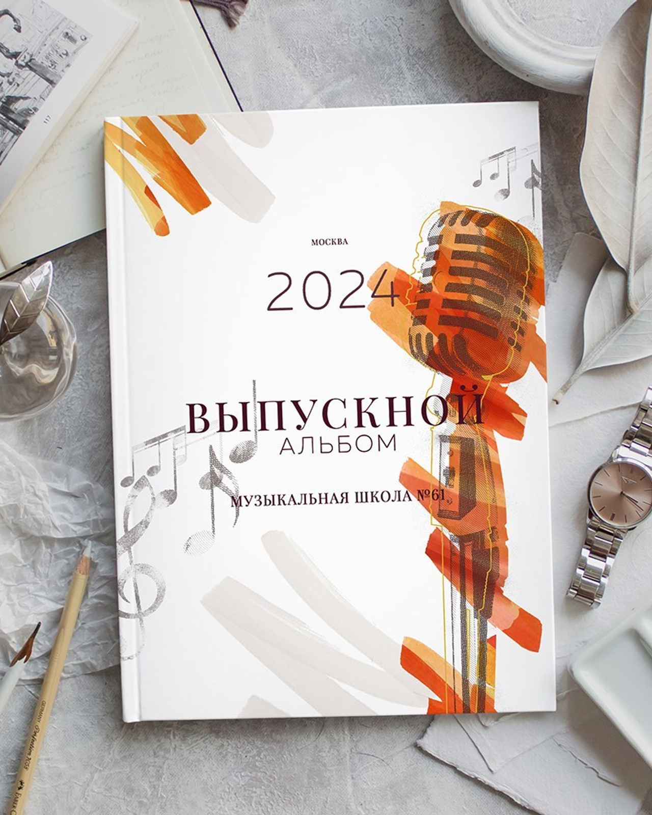 альбом для учителя 2ой группы музыкальной школы