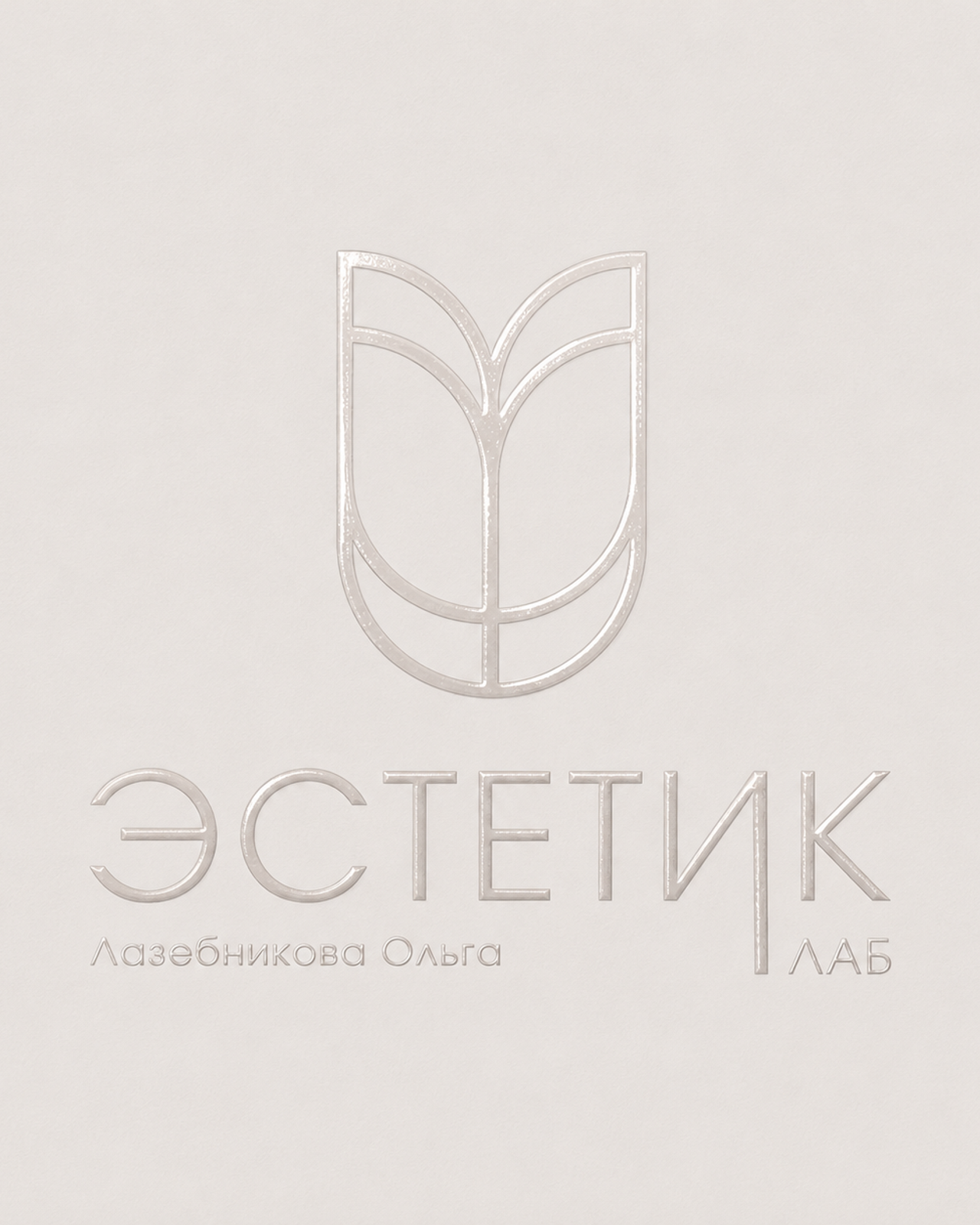 Логотипы / Logos