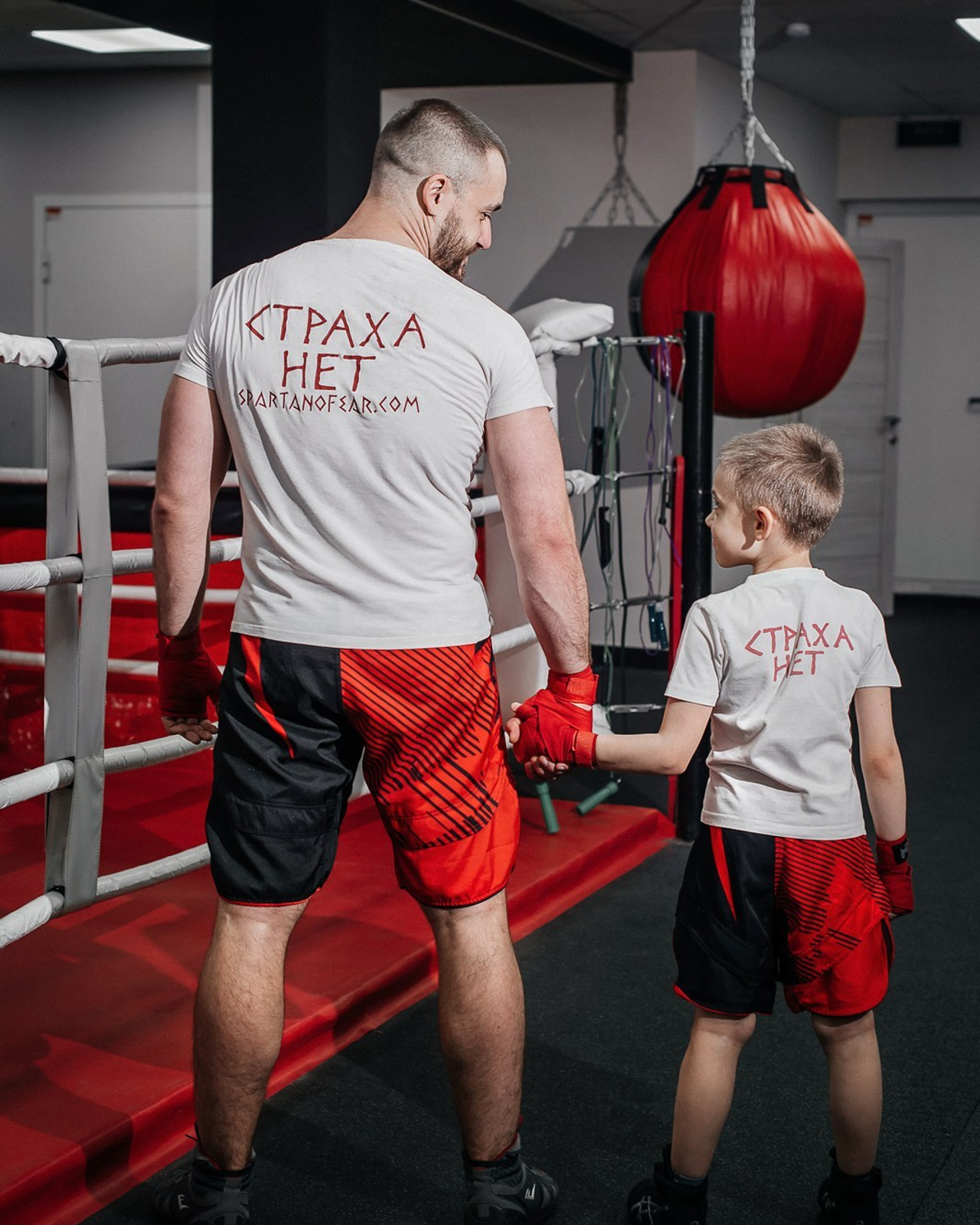 Отец и&nbsp;сын