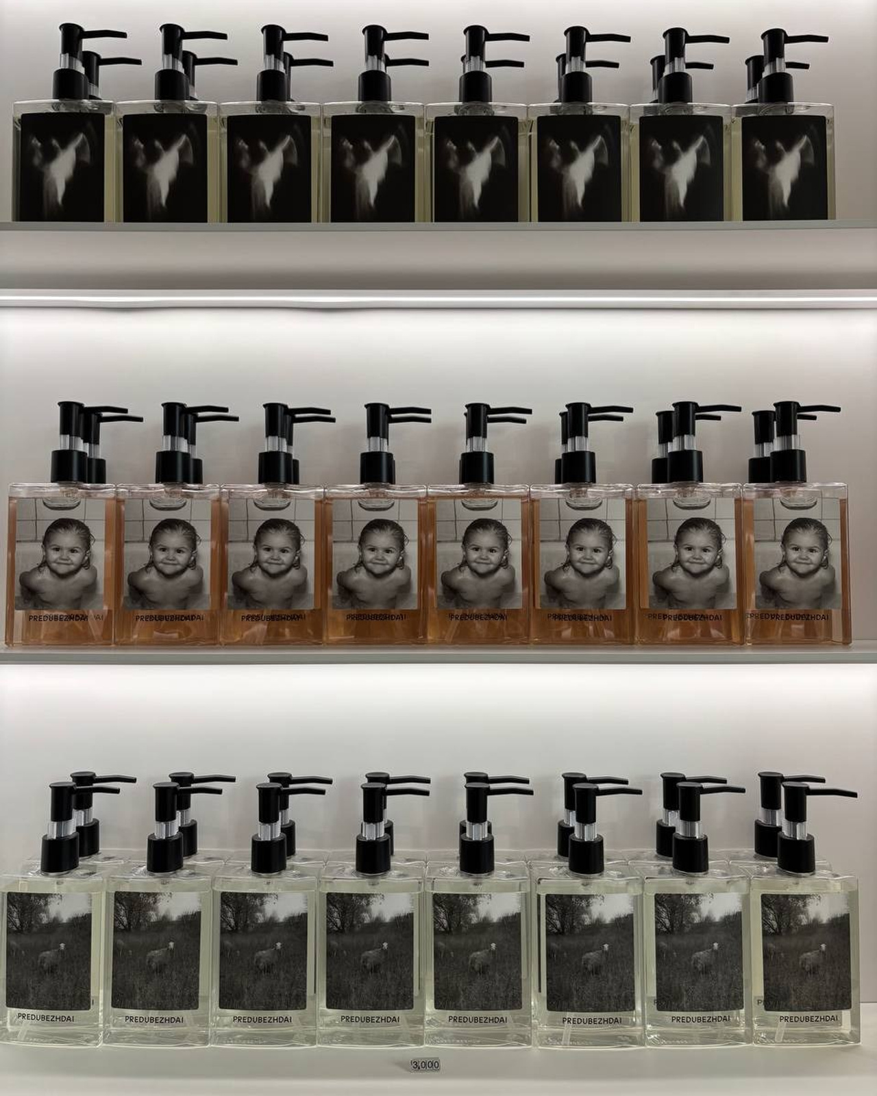 Уходовая косметика