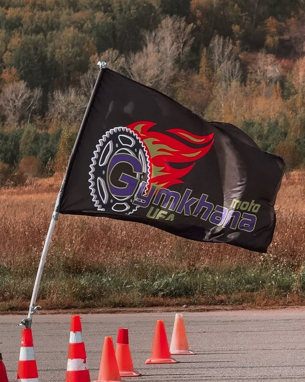 Мотоджимхана