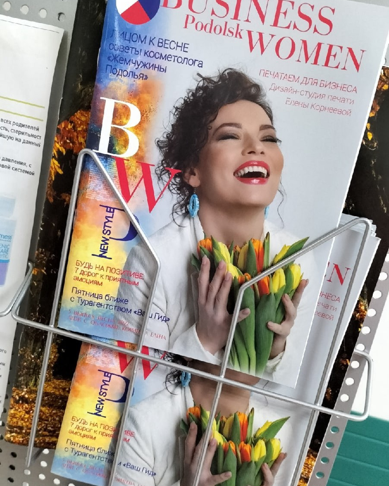 Business women Podolsk