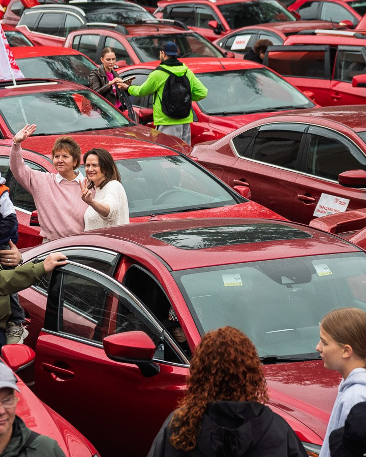 День города 2025