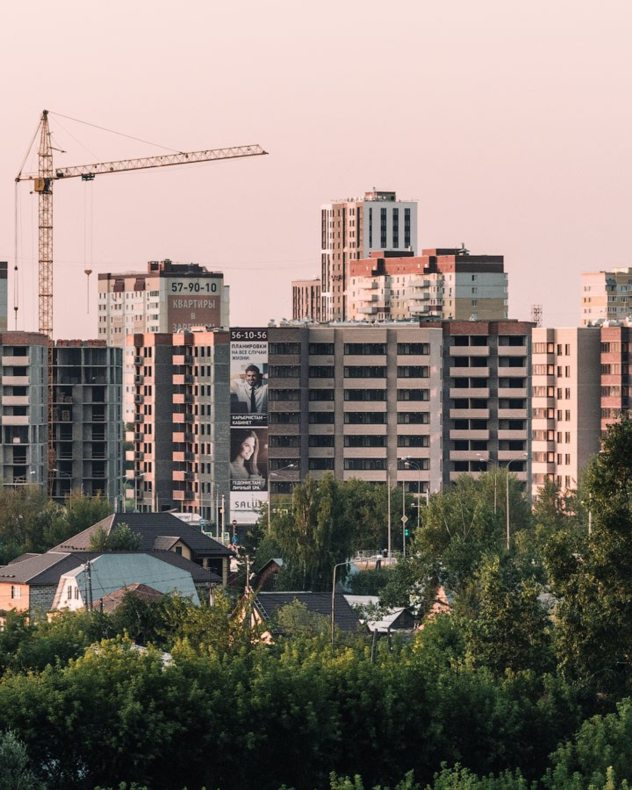 Девелопмент