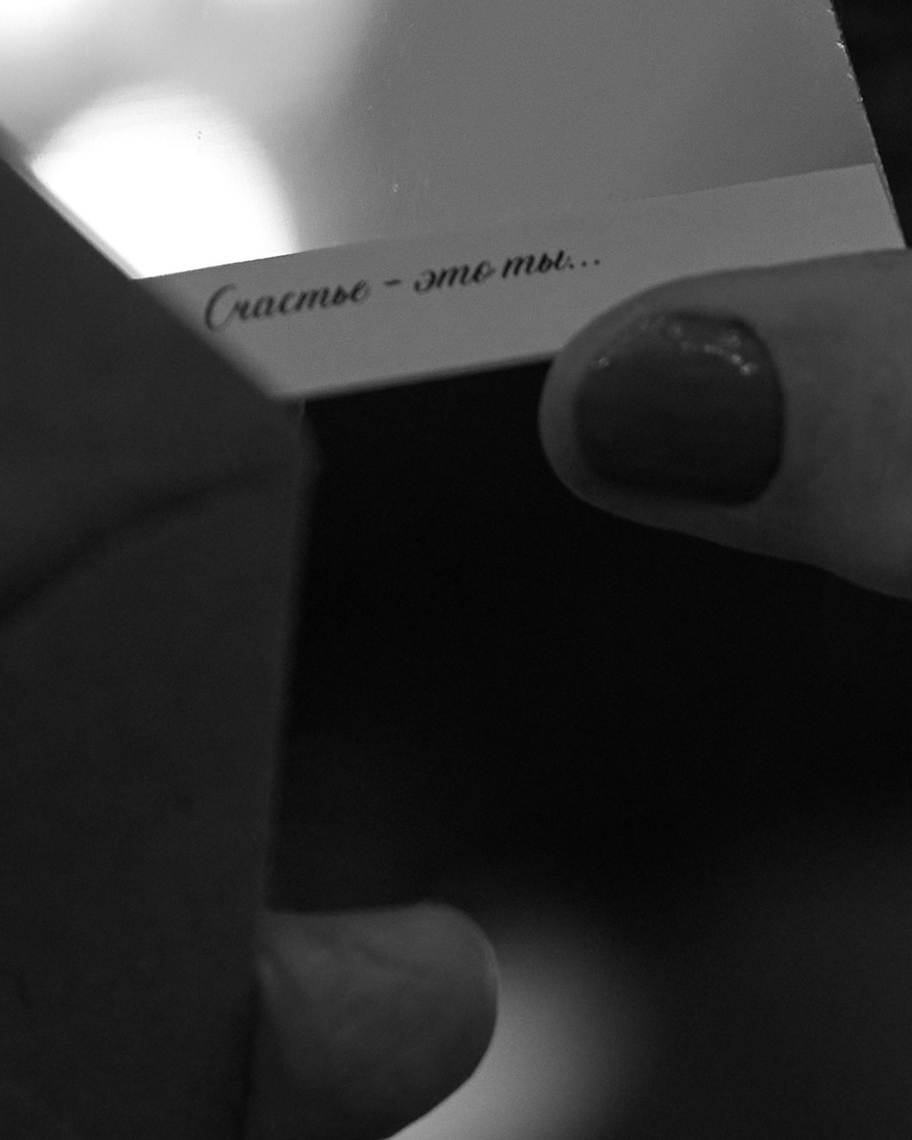 Добро пожаловать в&nbsp;Семью!