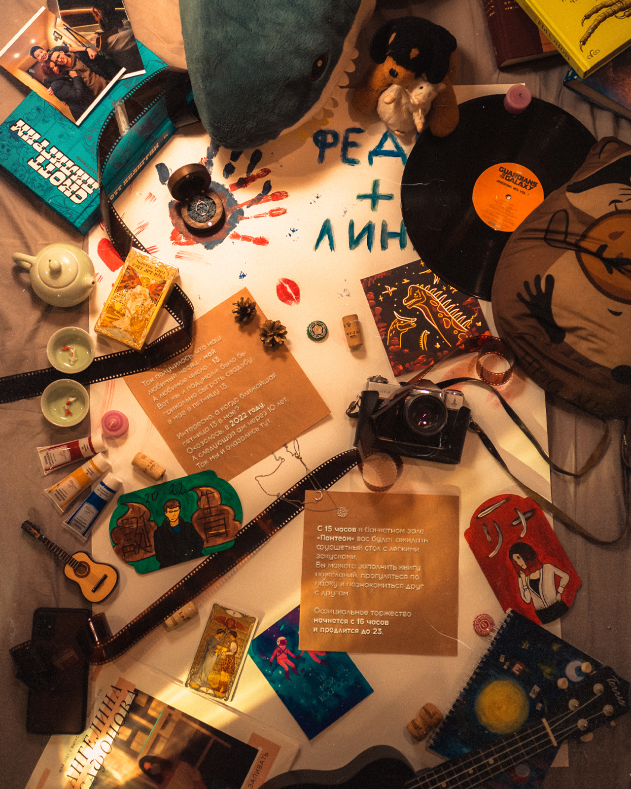 Приглашение на свадьбу