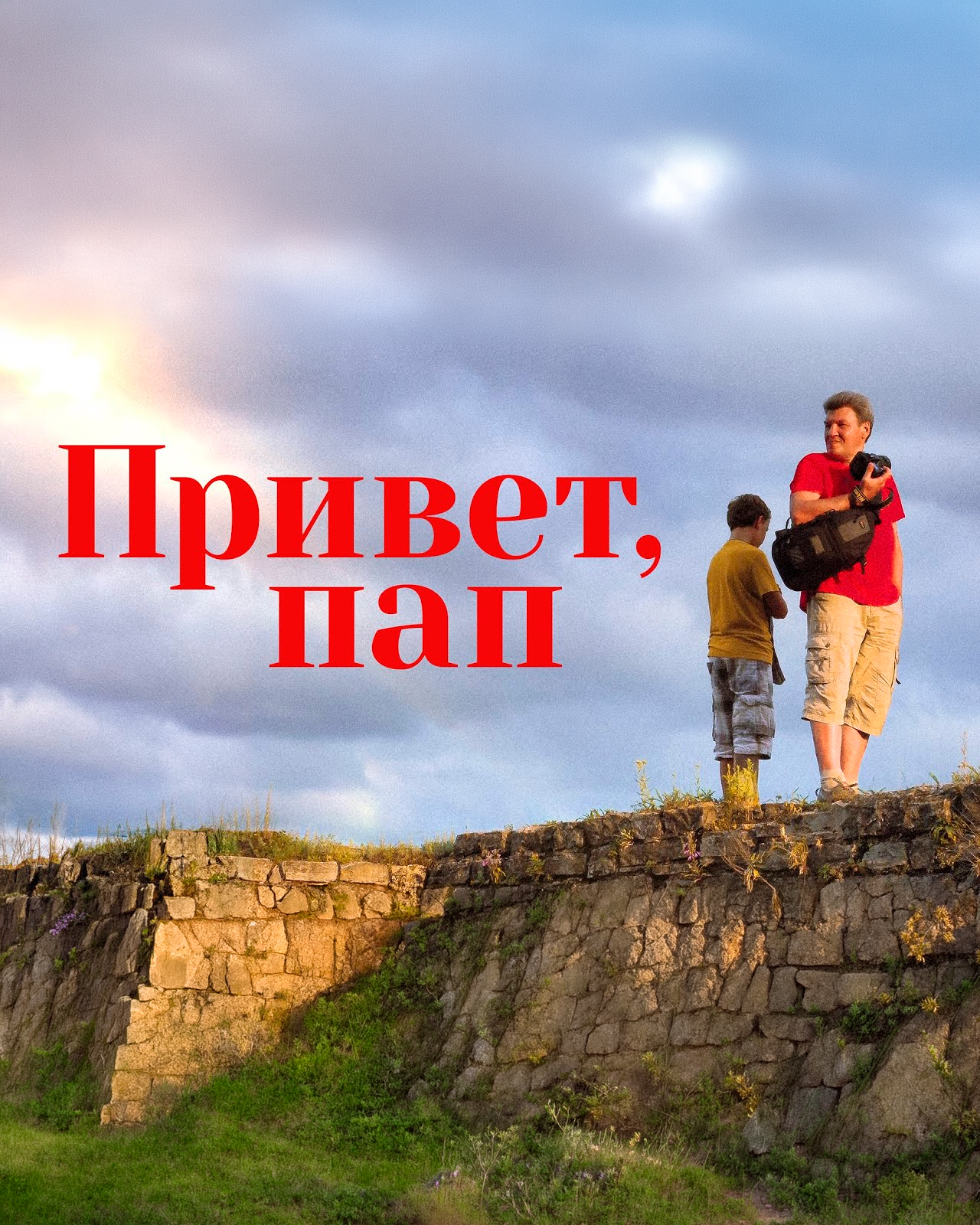 10 лет вопросов