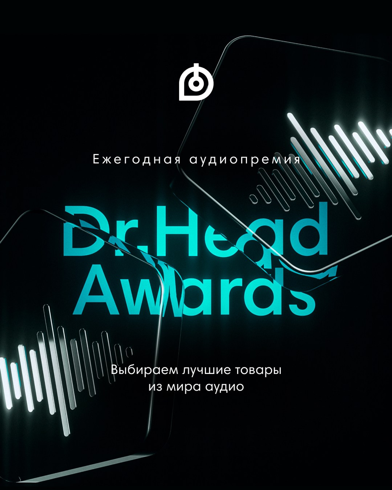 3 года в Dr.Head