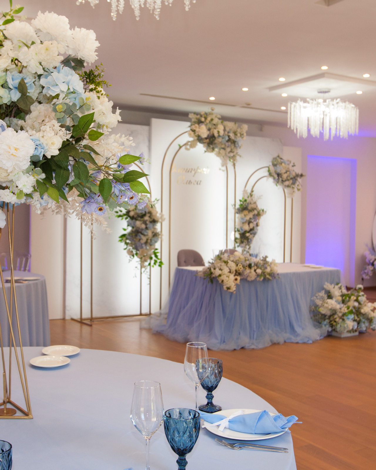 Площадка № 2-14