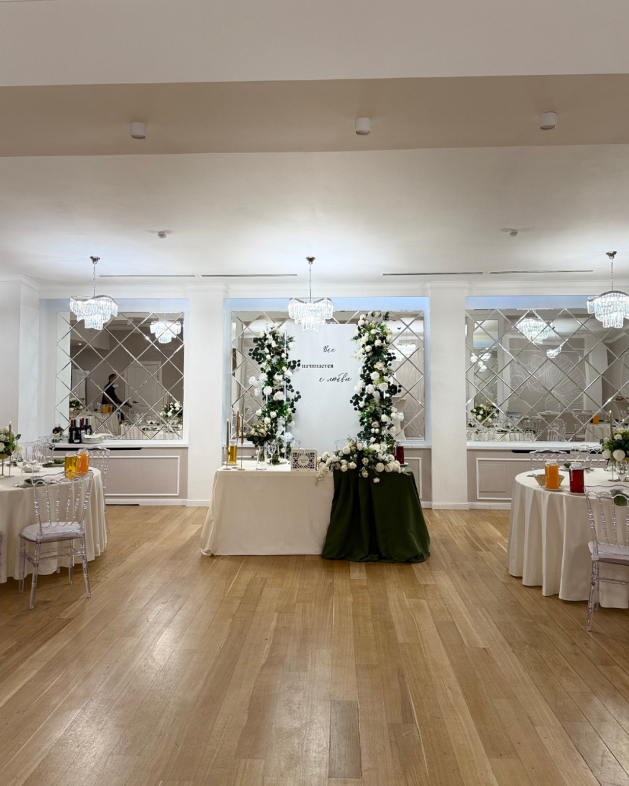 Площадка № 1-8