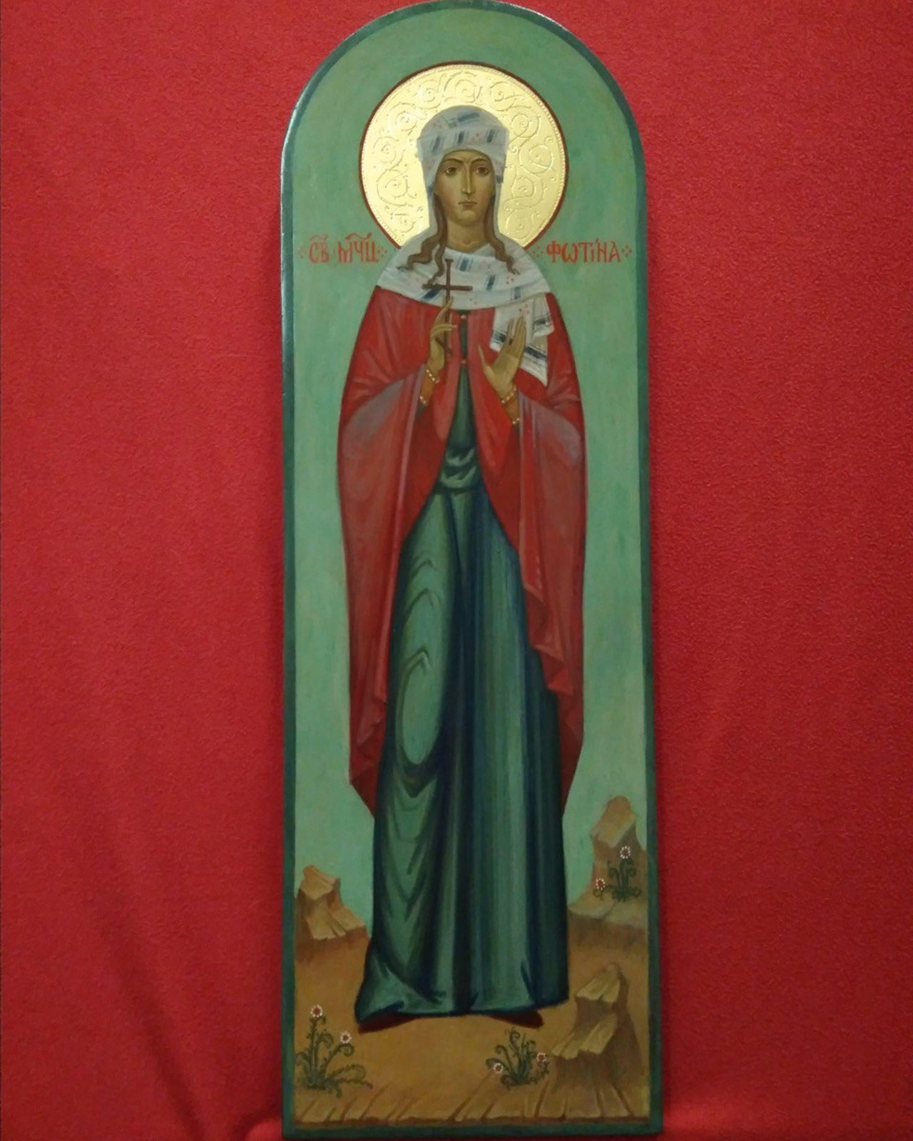 Свт. Фотинья, 2019, мерная икона. Авт. С. Акотчик.