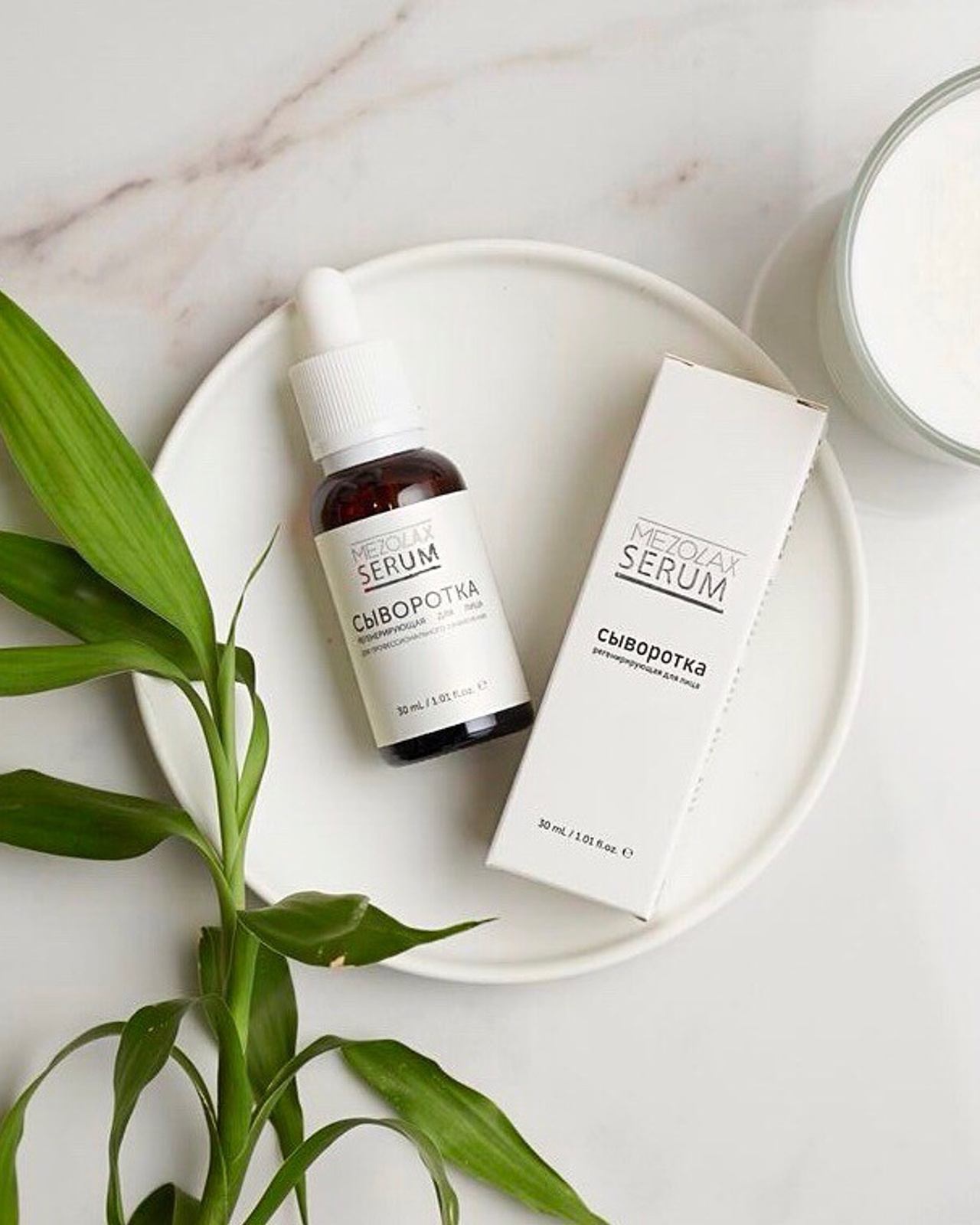 Косметологические препараты MEZOLAX для соц.сетей