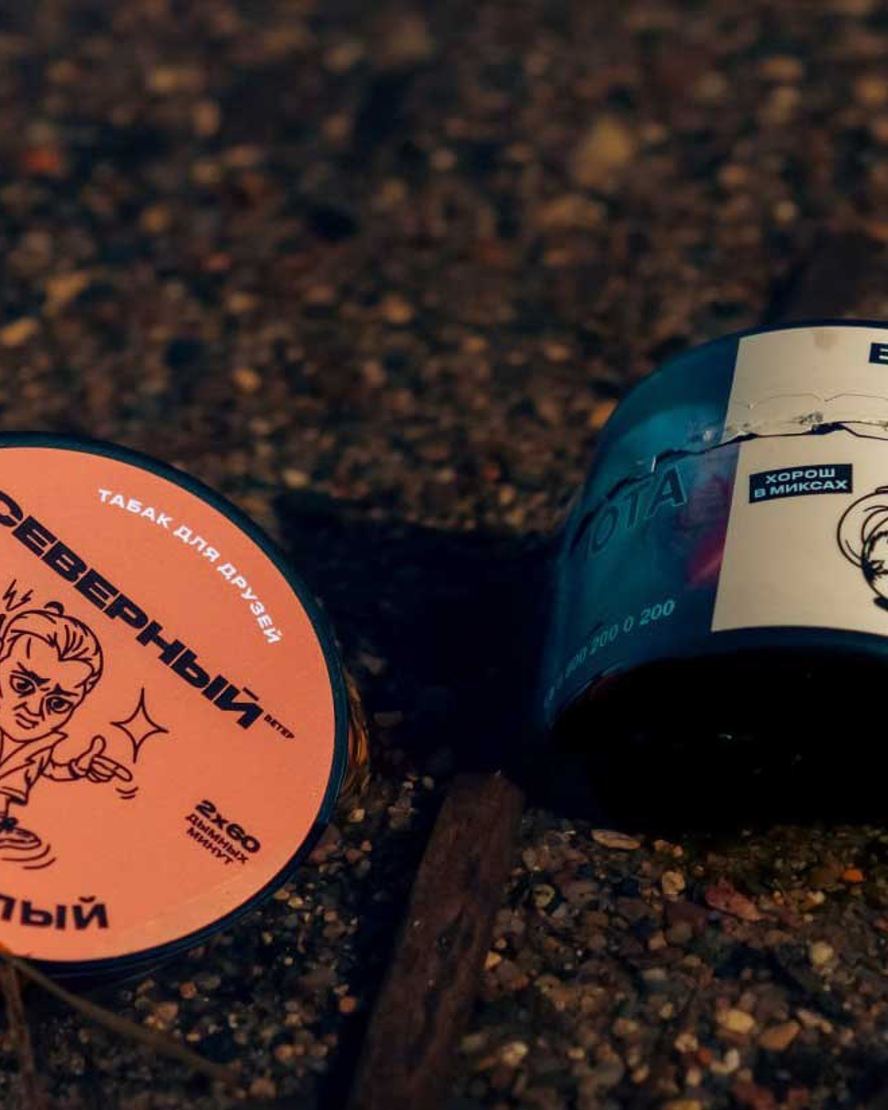 Фотографии Ветер Северный