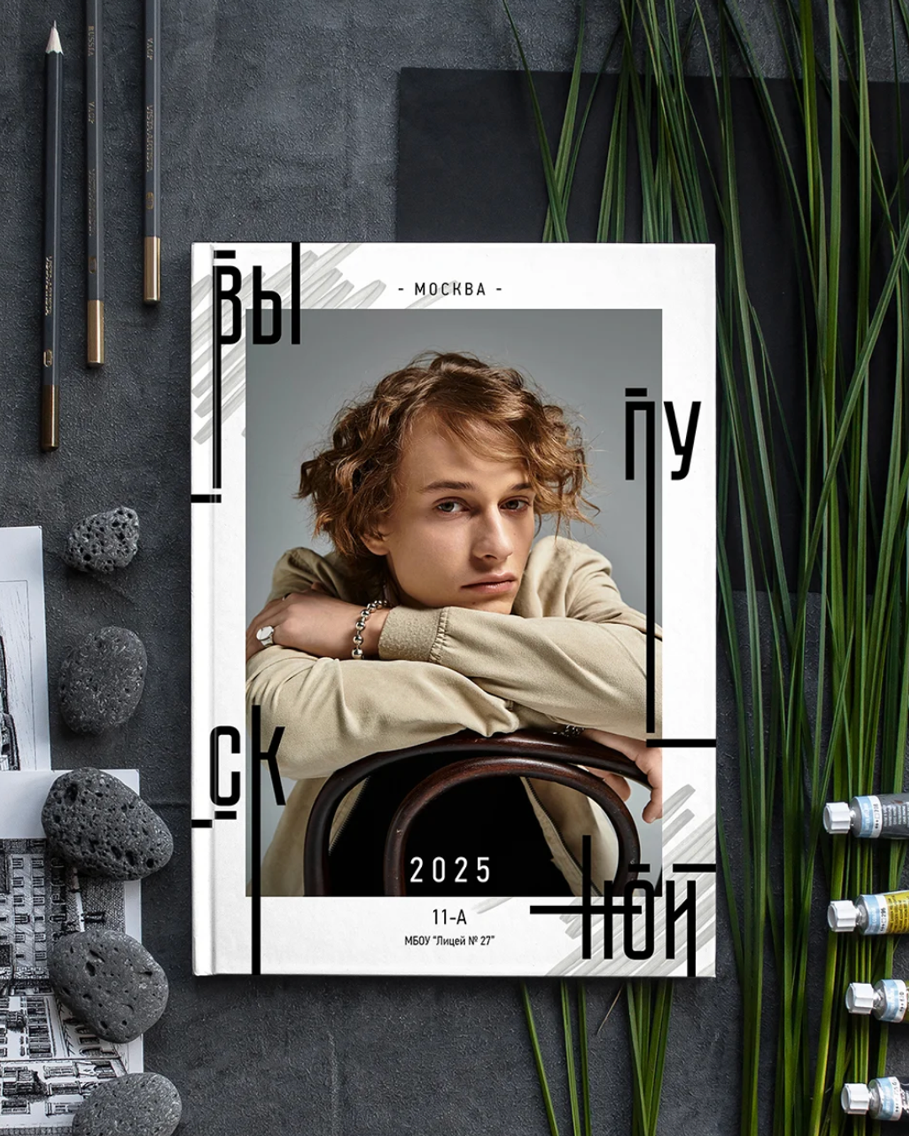 Модерн