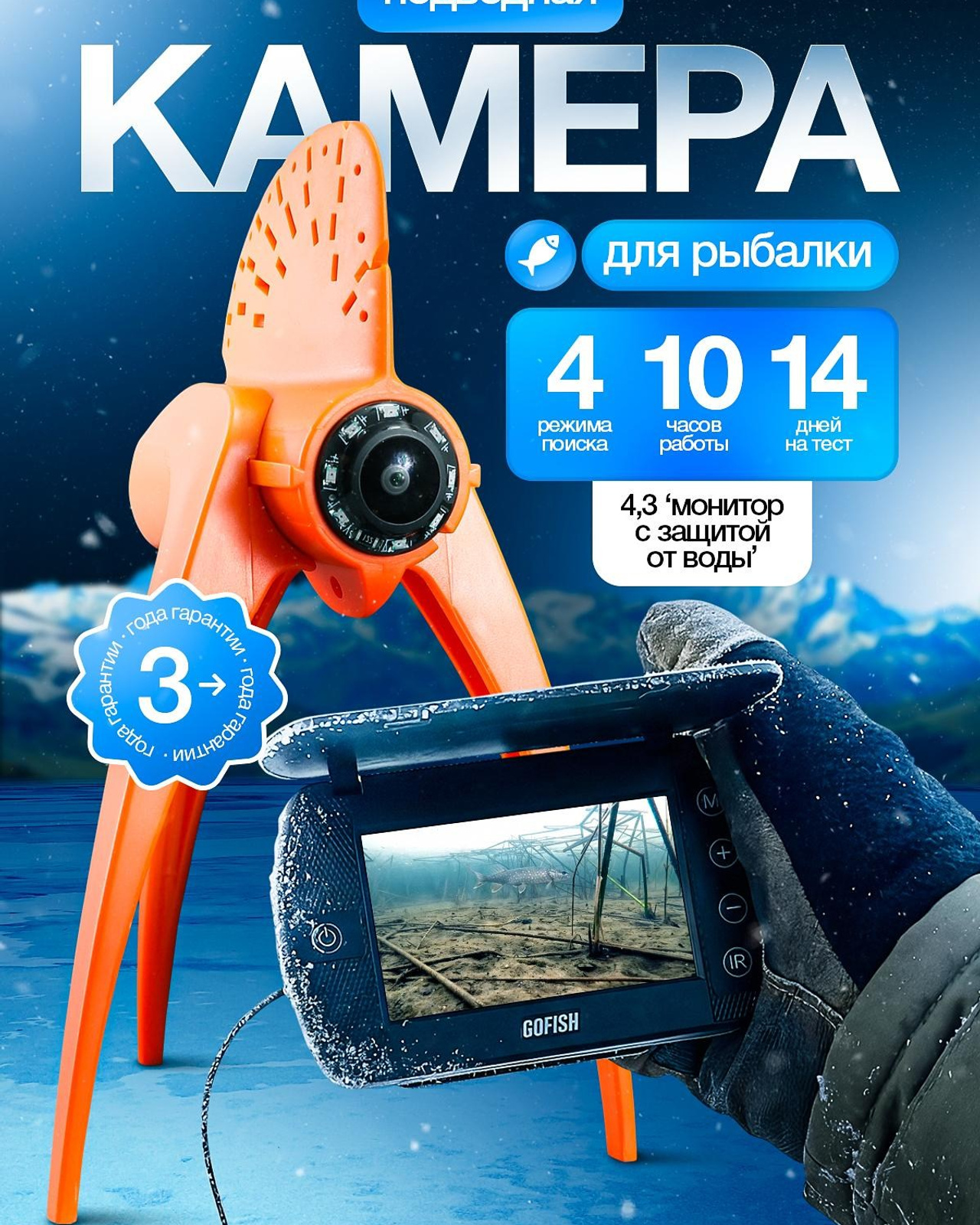 Электроника