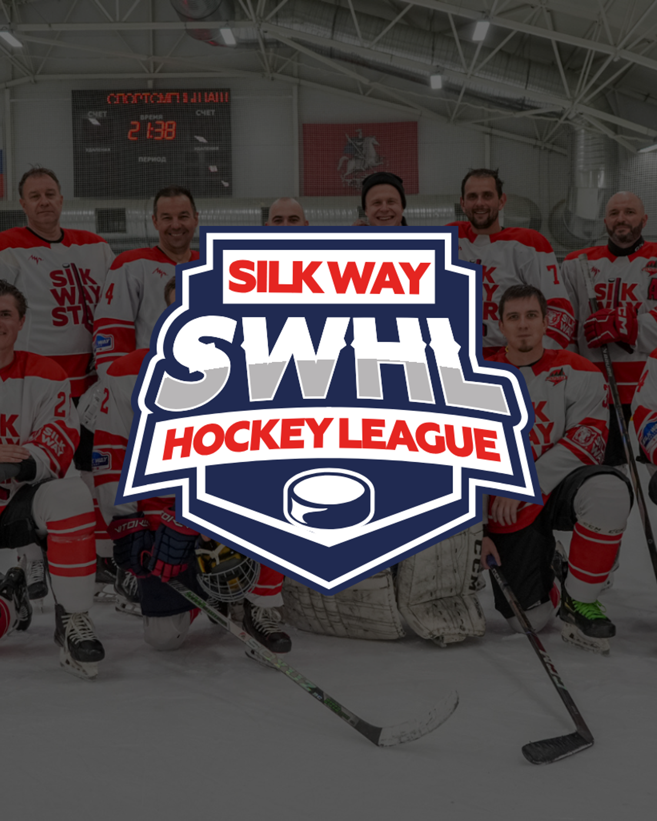 SW HOCKEY LEAGUE