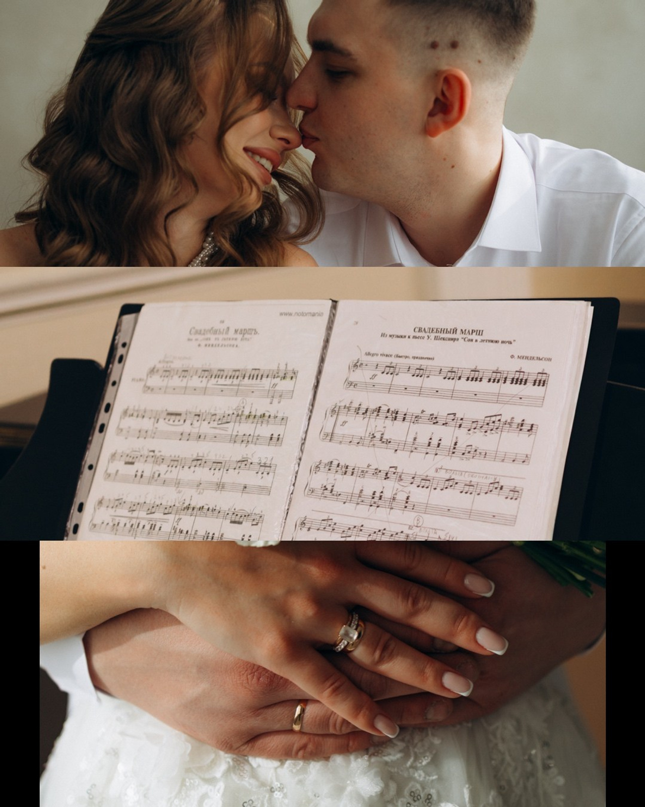 Вика и Лёша