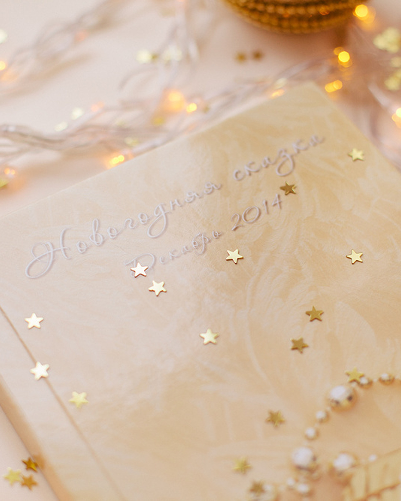 Семейная фотокнига