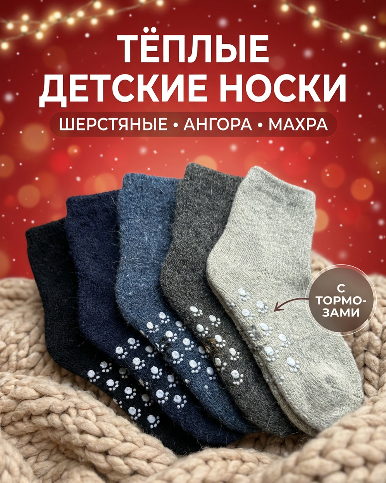 Инфографика