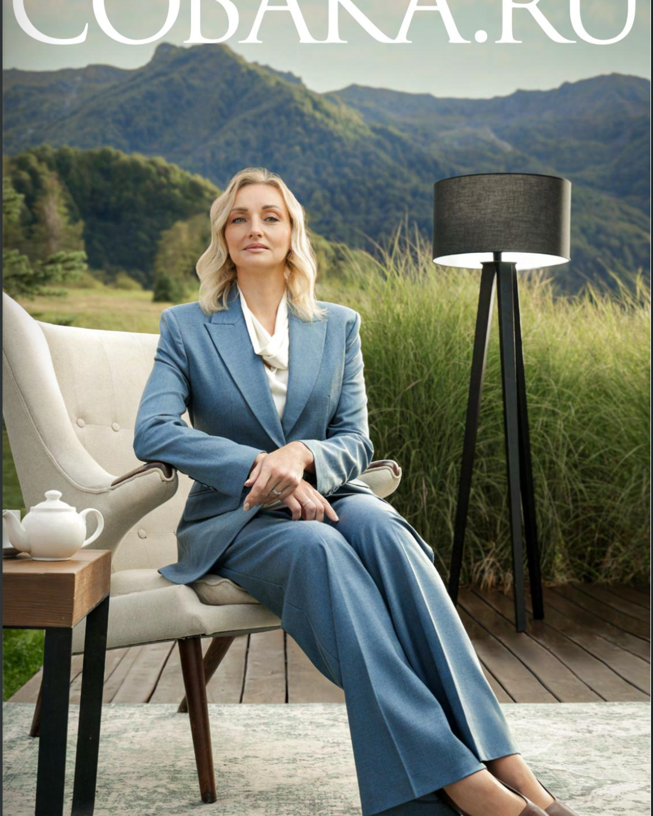 Обложка Собака Сочи сентябрь 2025