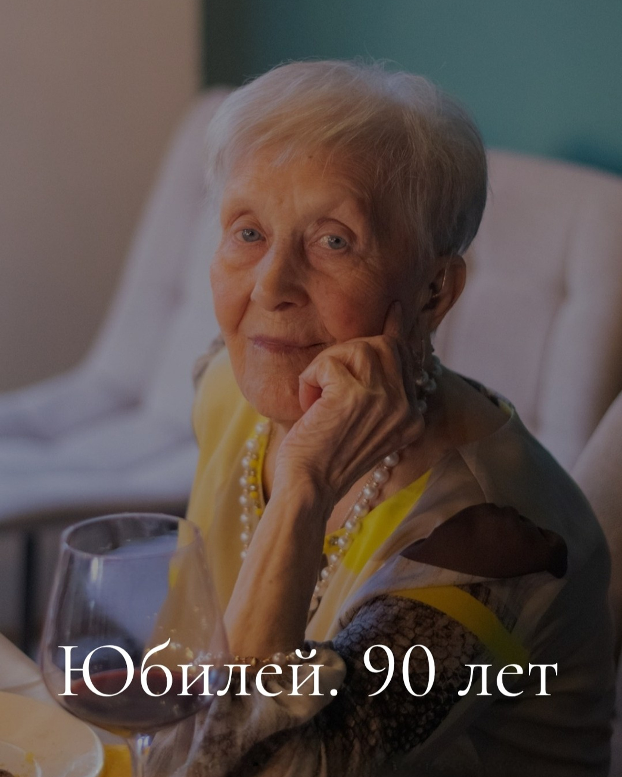 Съёмка мероприятия. Юбилей