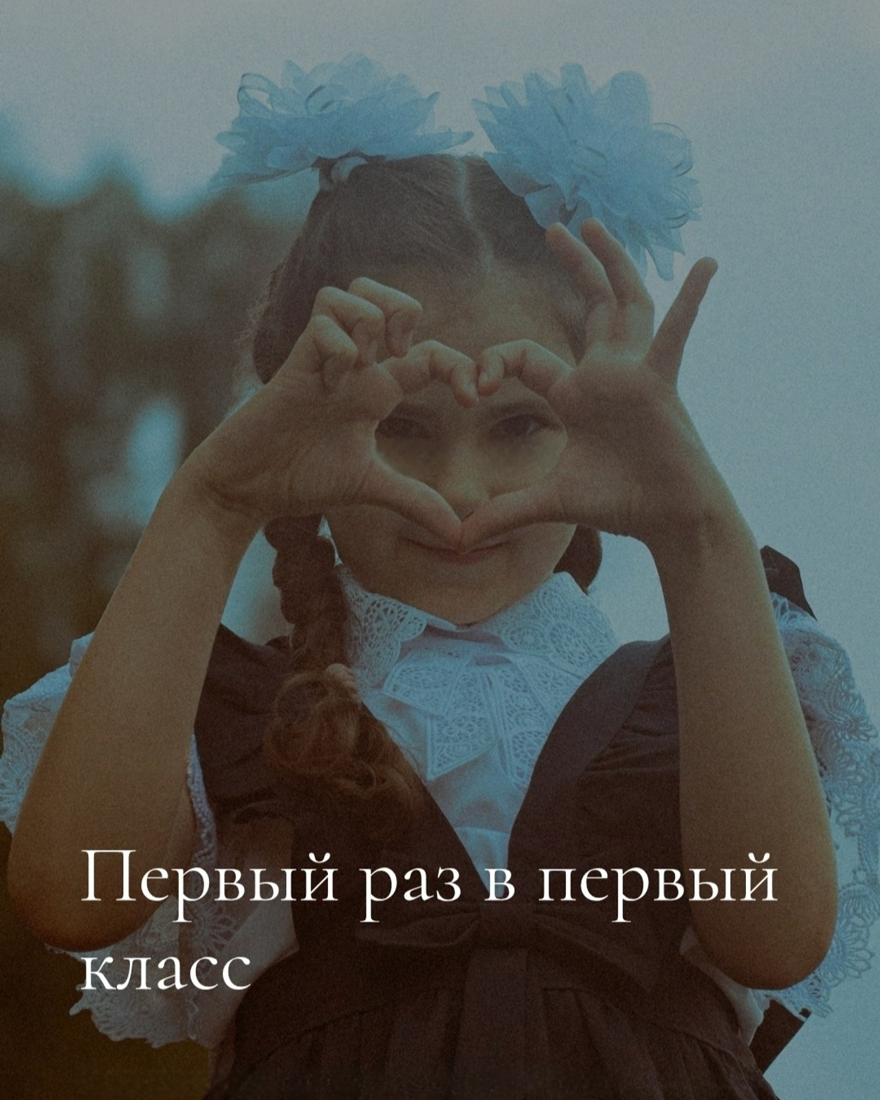 Съёмка мероприятия
