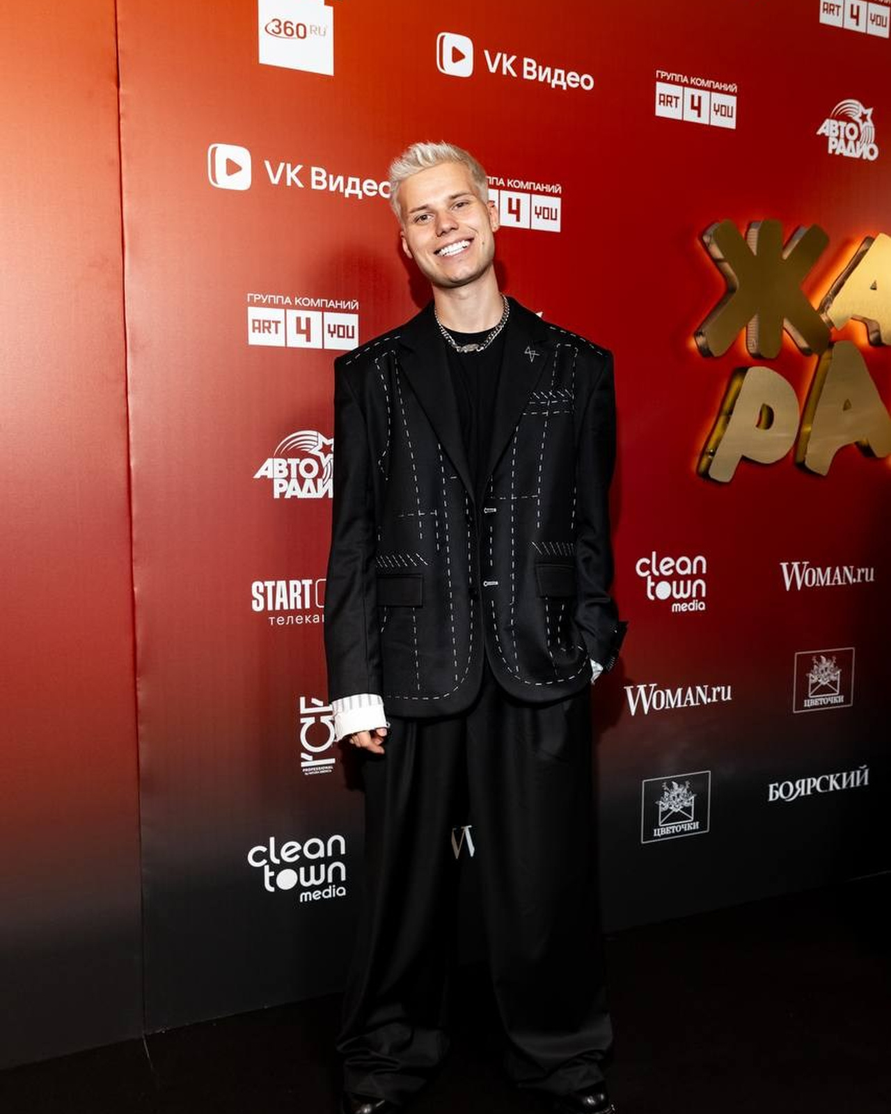 Образы на мероприятия