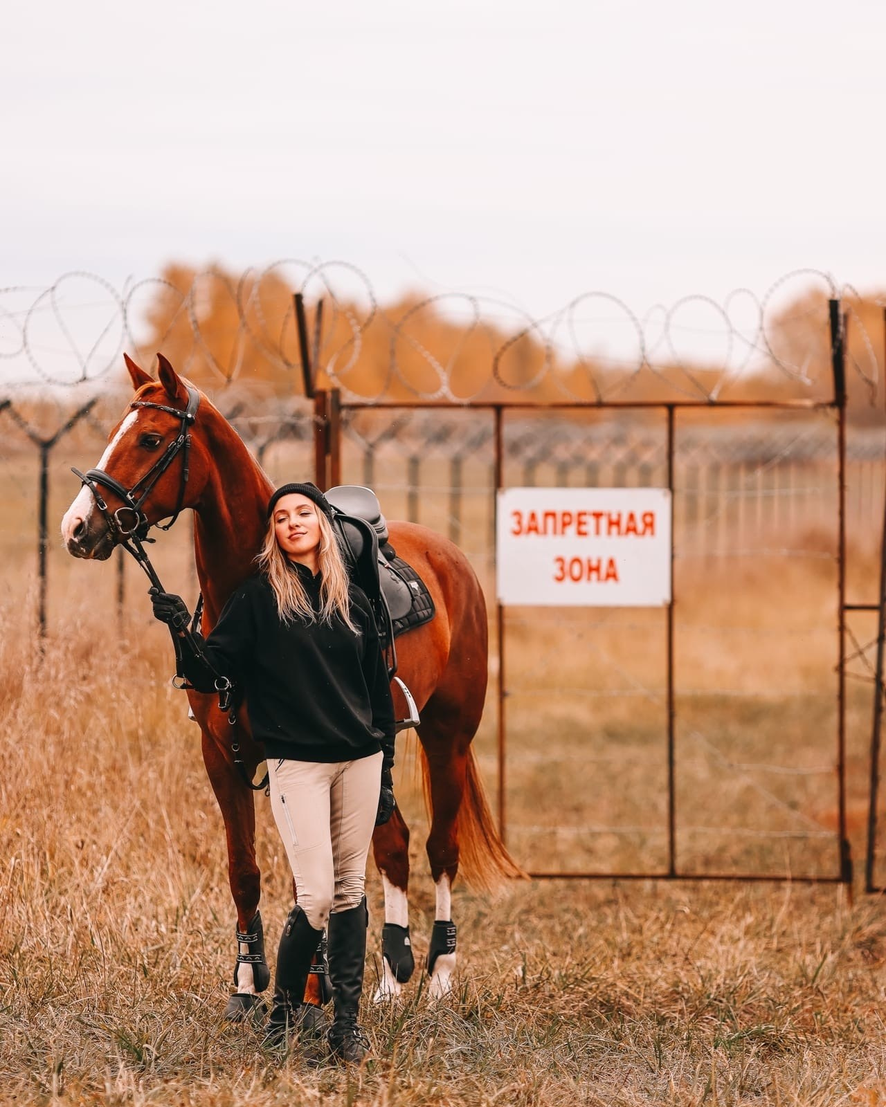 Ксюша у аэродрома