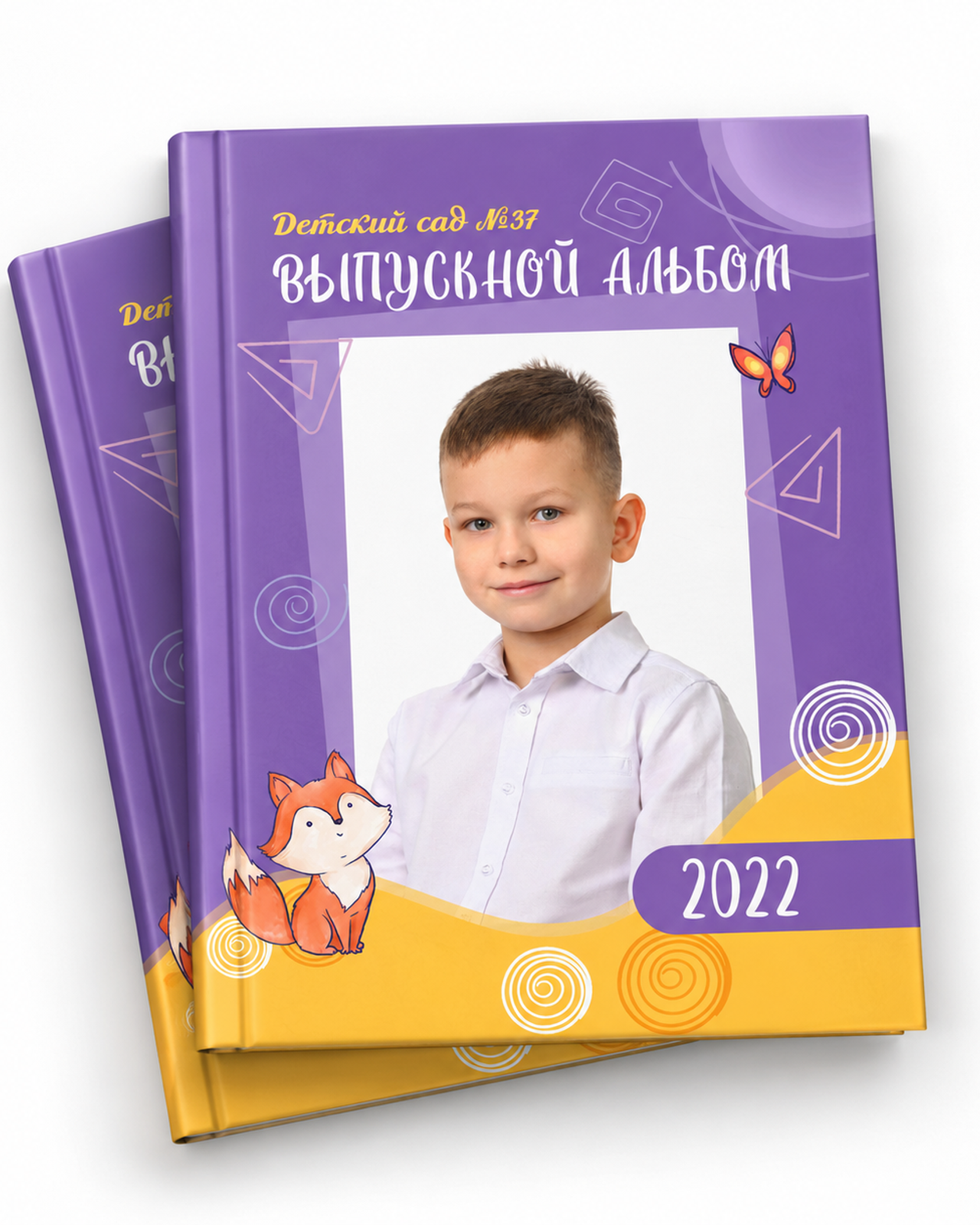 Лисичка