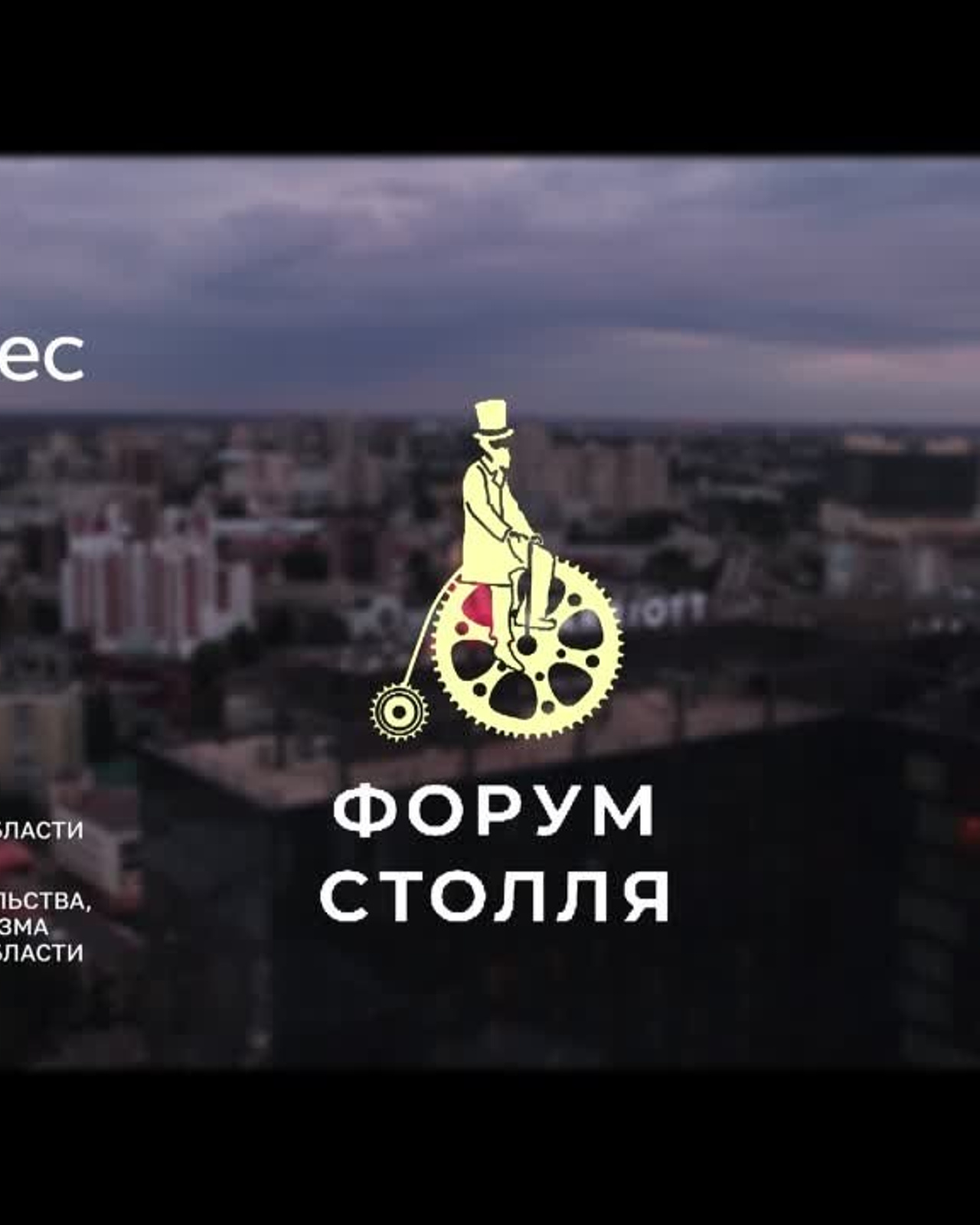 Съемка мероприятий