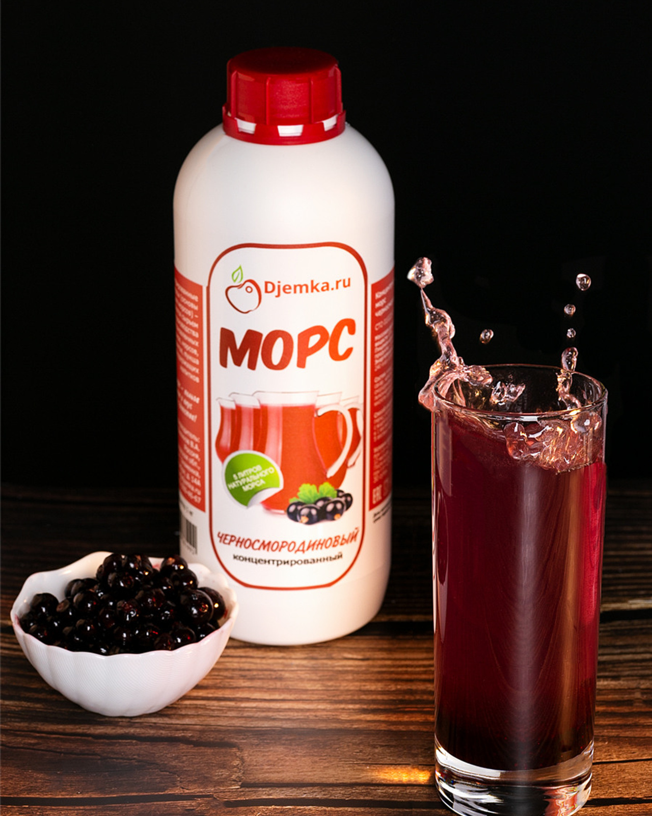 Сок. food съёмка. С созданием композиции. Фото для маркетплейсов