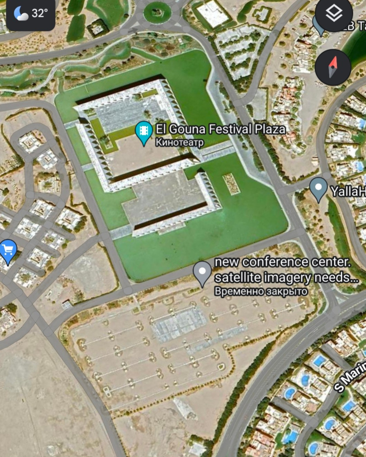 Эль-Гуна&nbsp;— фестиваль плаза