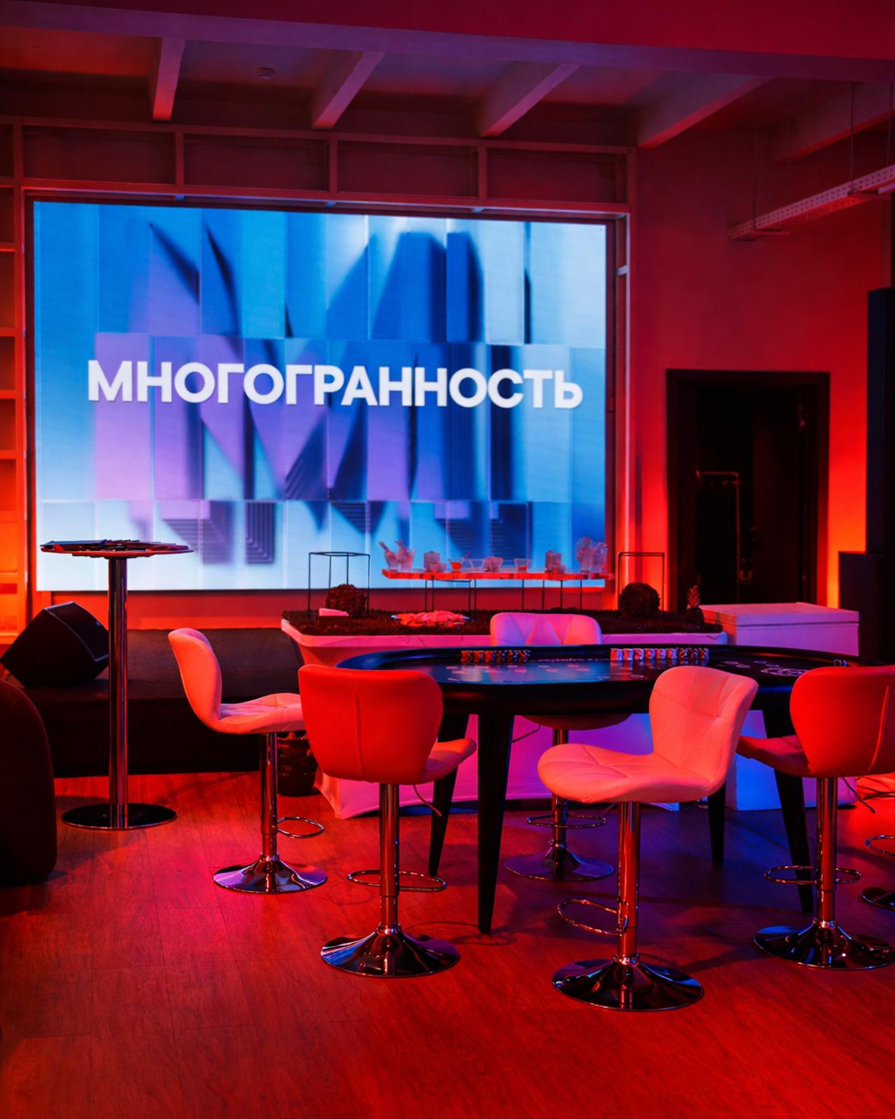 Зал № 3