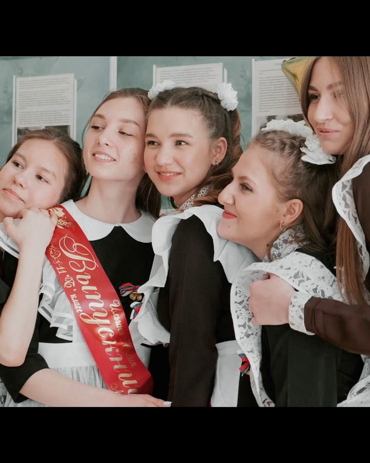 Выпускные