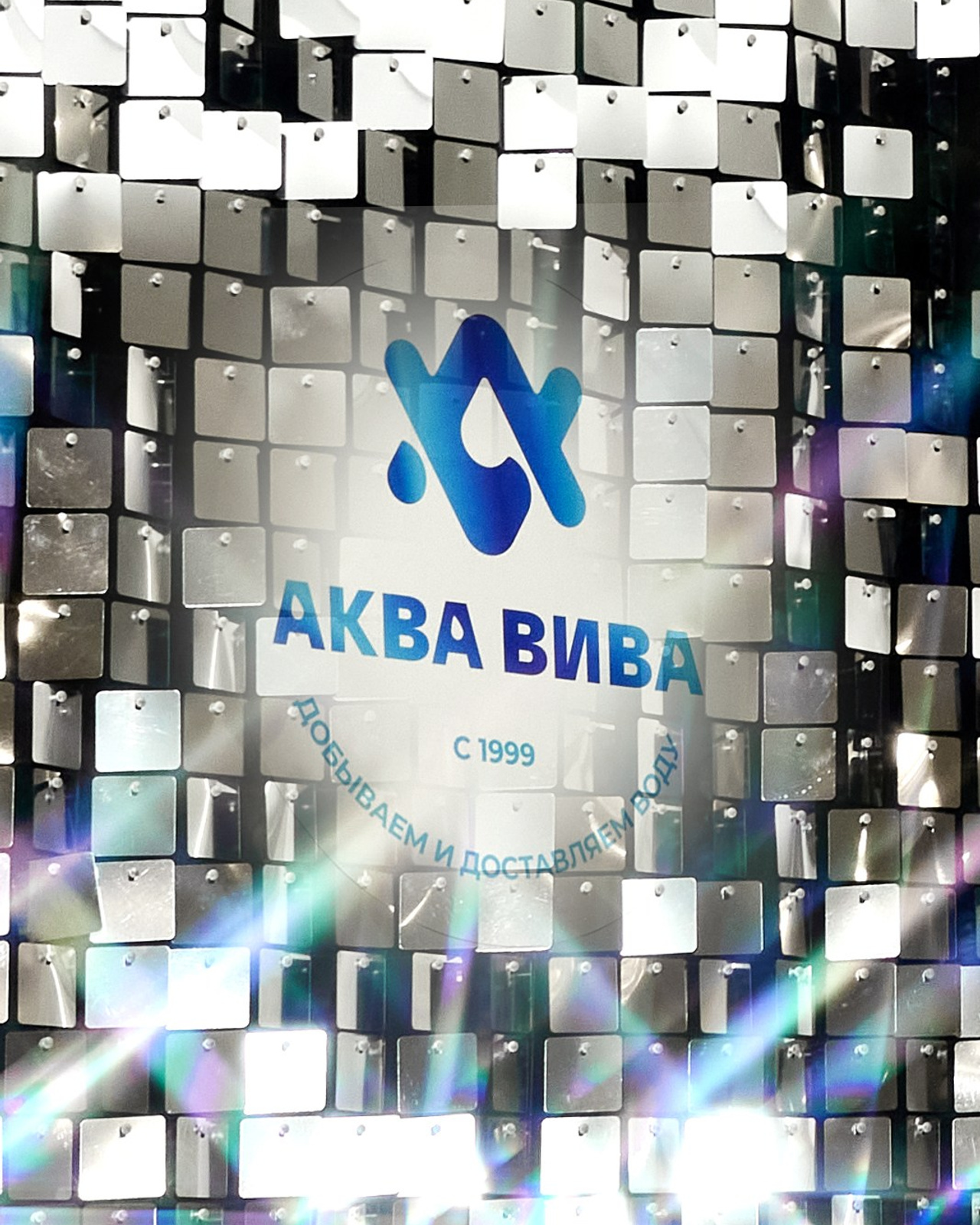 Корпоратив «Аква Вива»