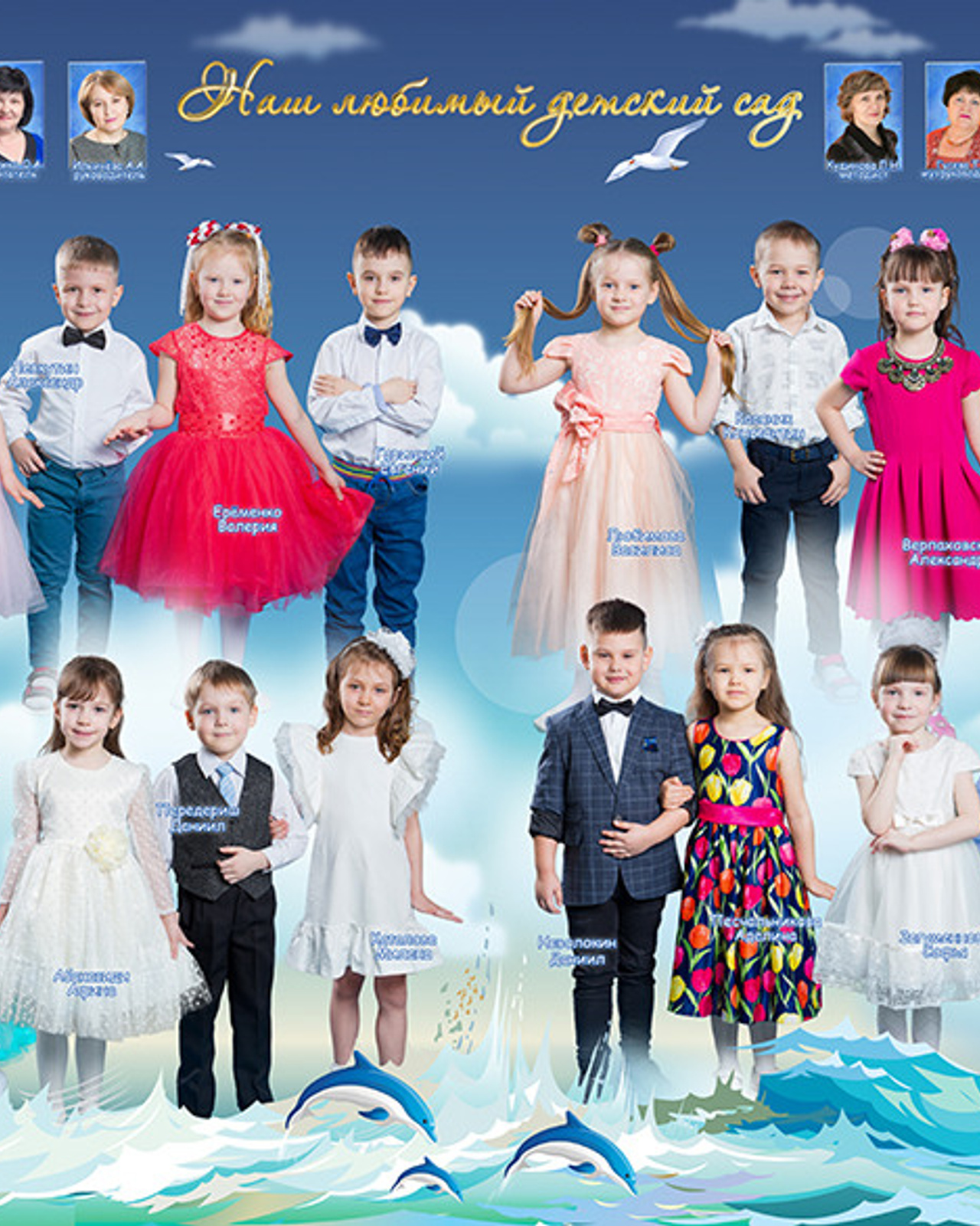 № 004 Планшет Кораблик для детского сада