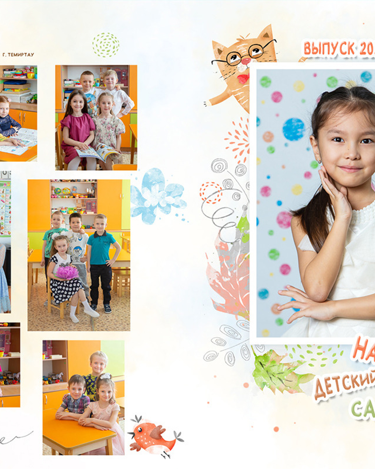 № 951 Планшет Котята для детского сада