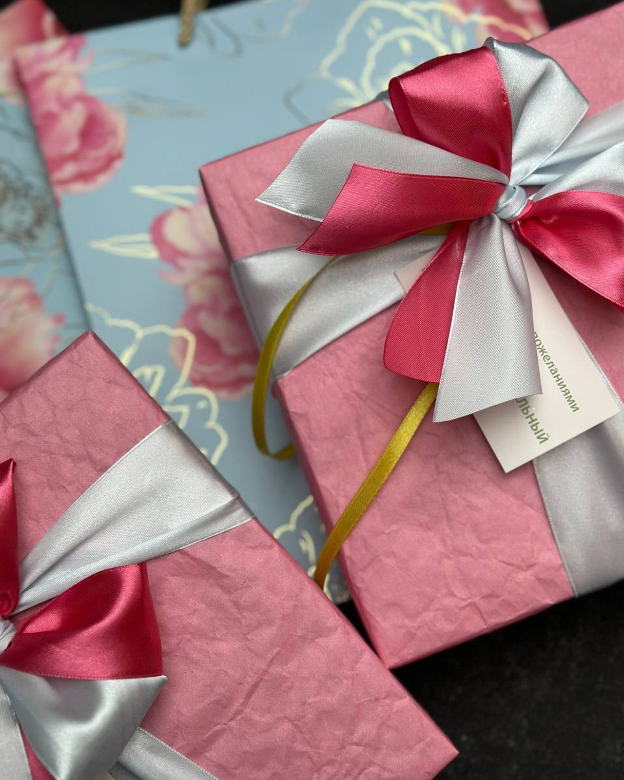 Оформление подарка