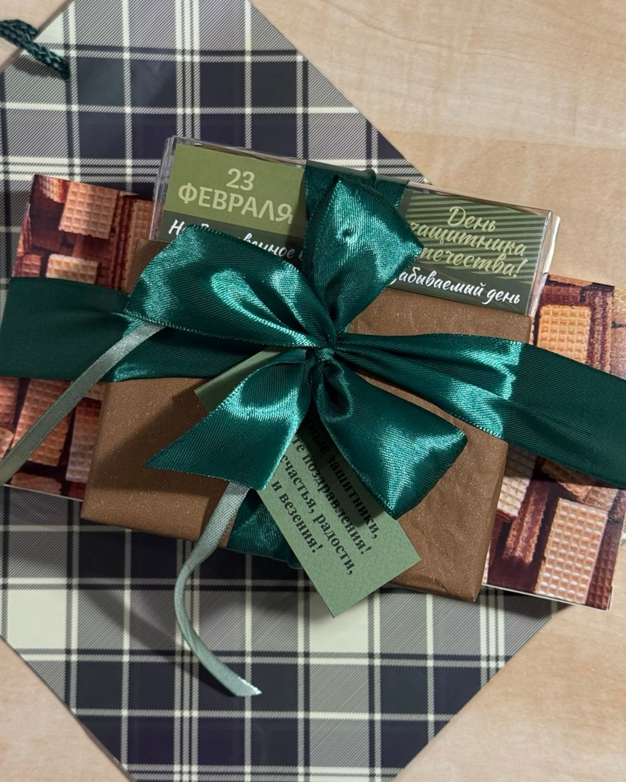 «К 23 февраля»