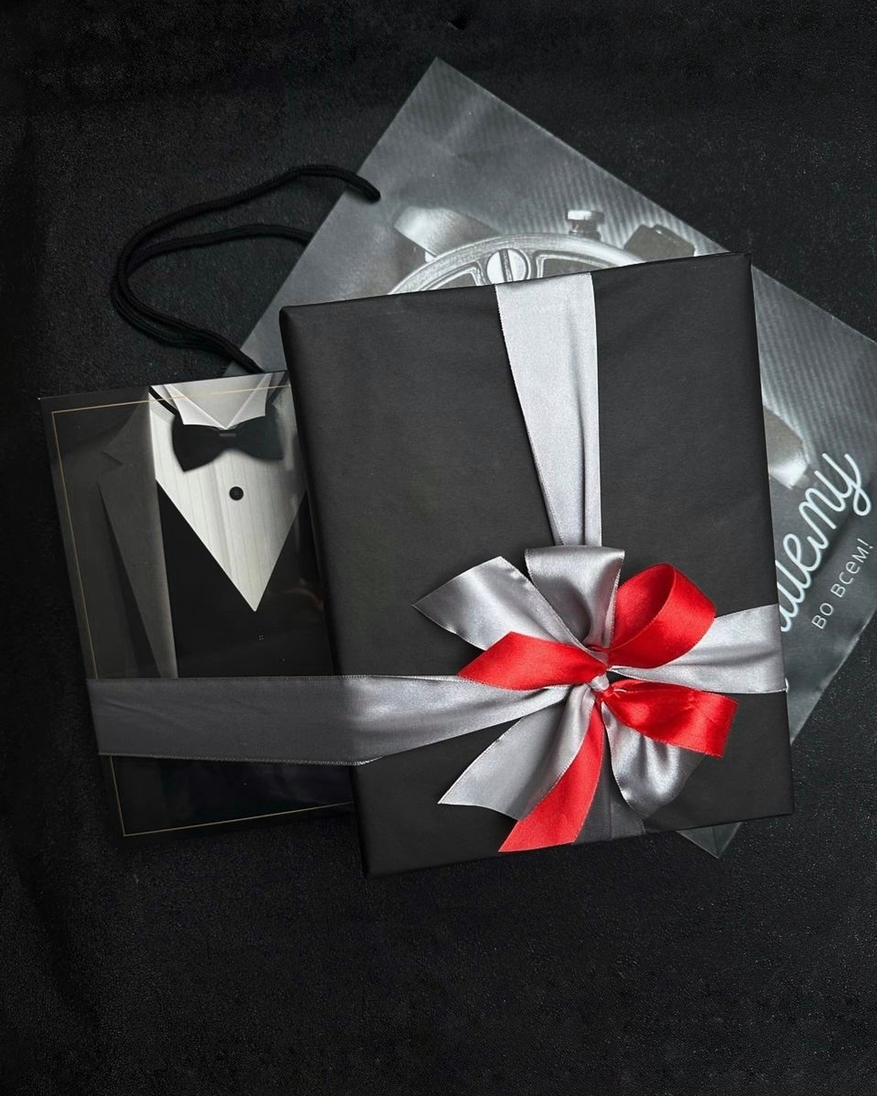 Подарок «Самому лучшему»