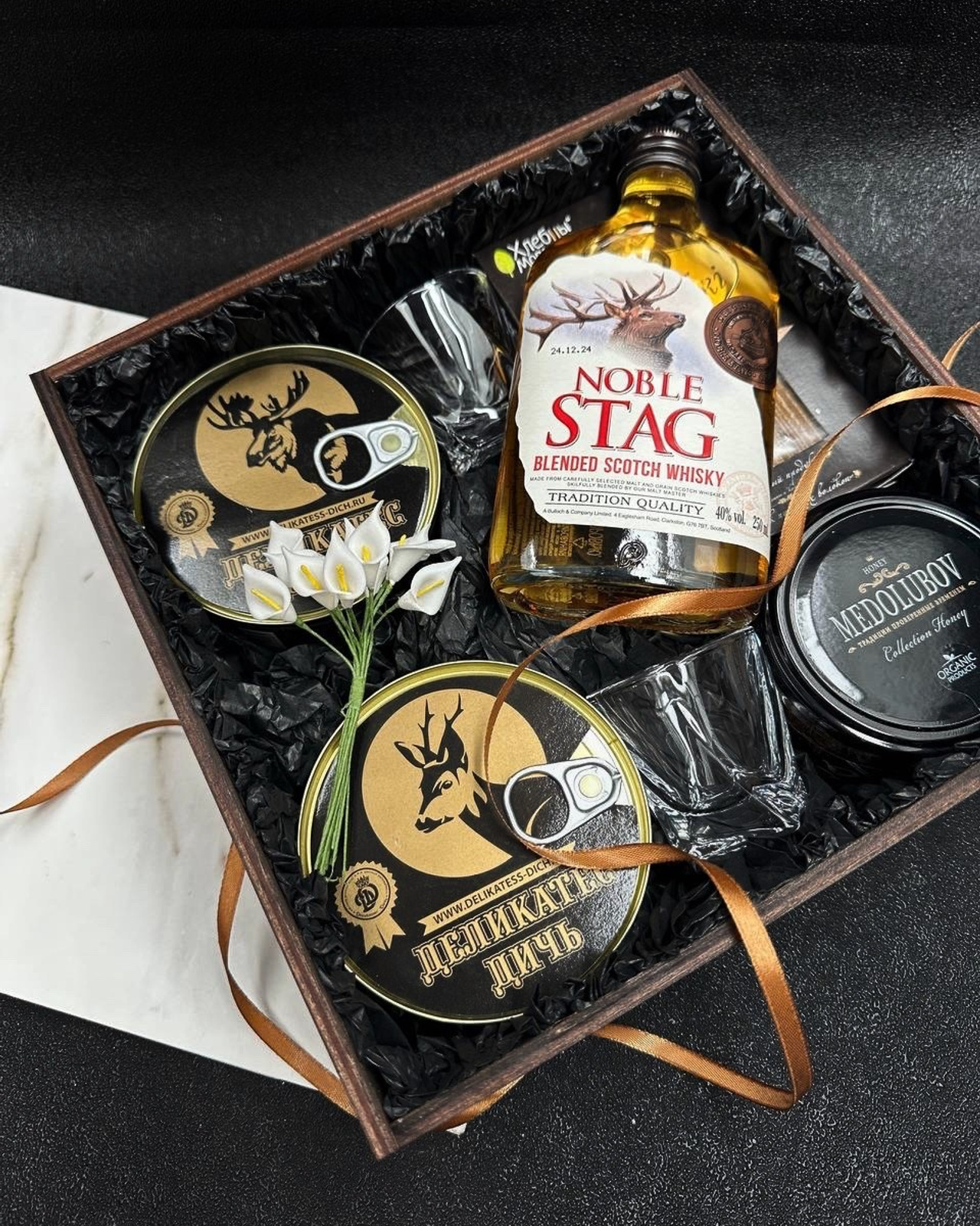 «Для хорошего вечера»