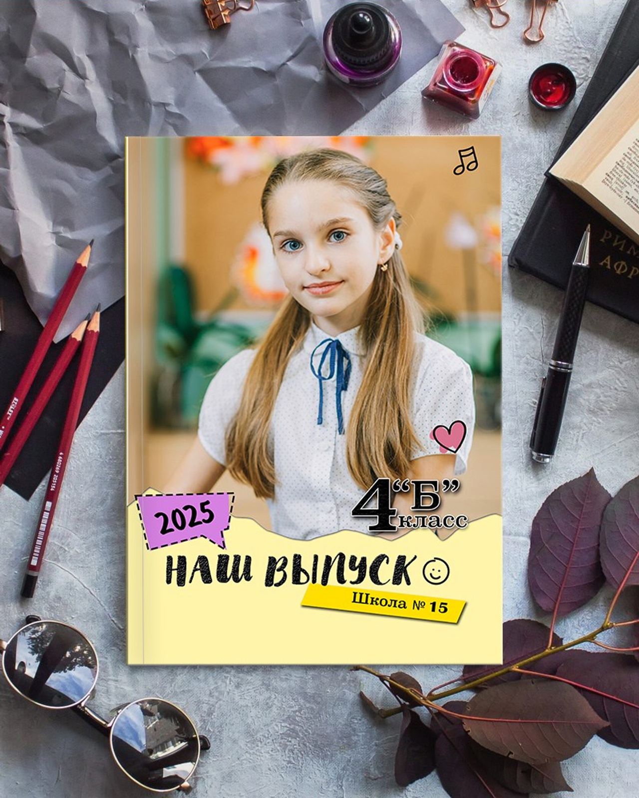 4 класс «Желтый»&nbsp;— 5 разворотов 3000р.