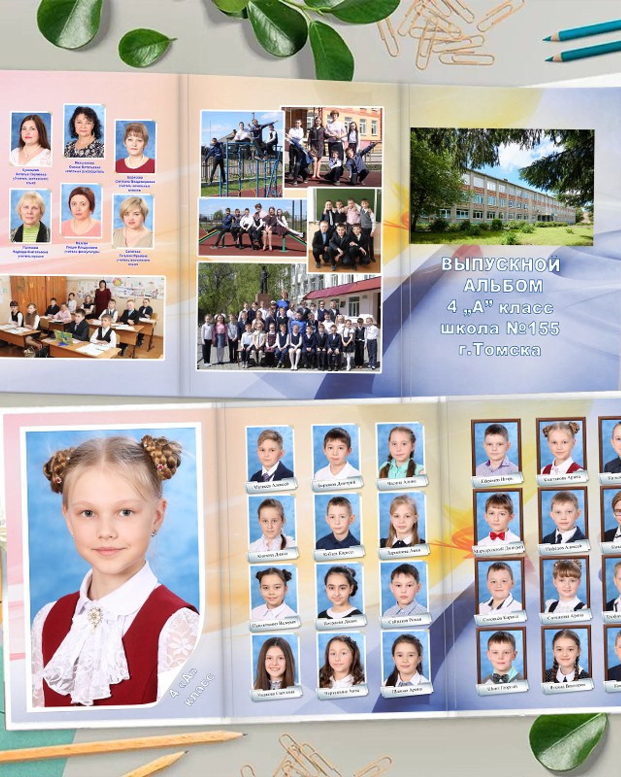 Трюмо 4 класс&nbsp;— 2400р.